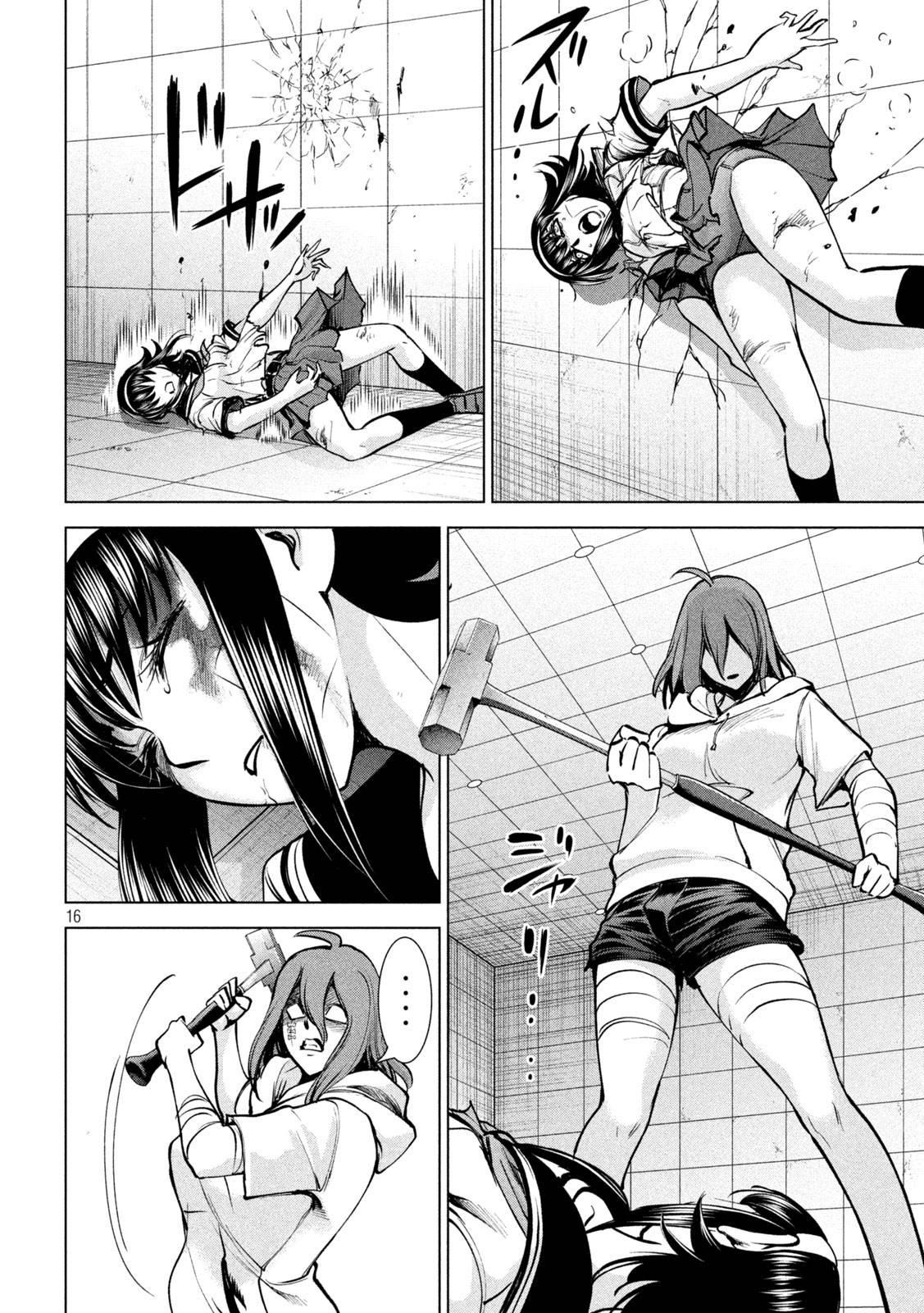 Satanophany Chap 162 - Next Chap 163