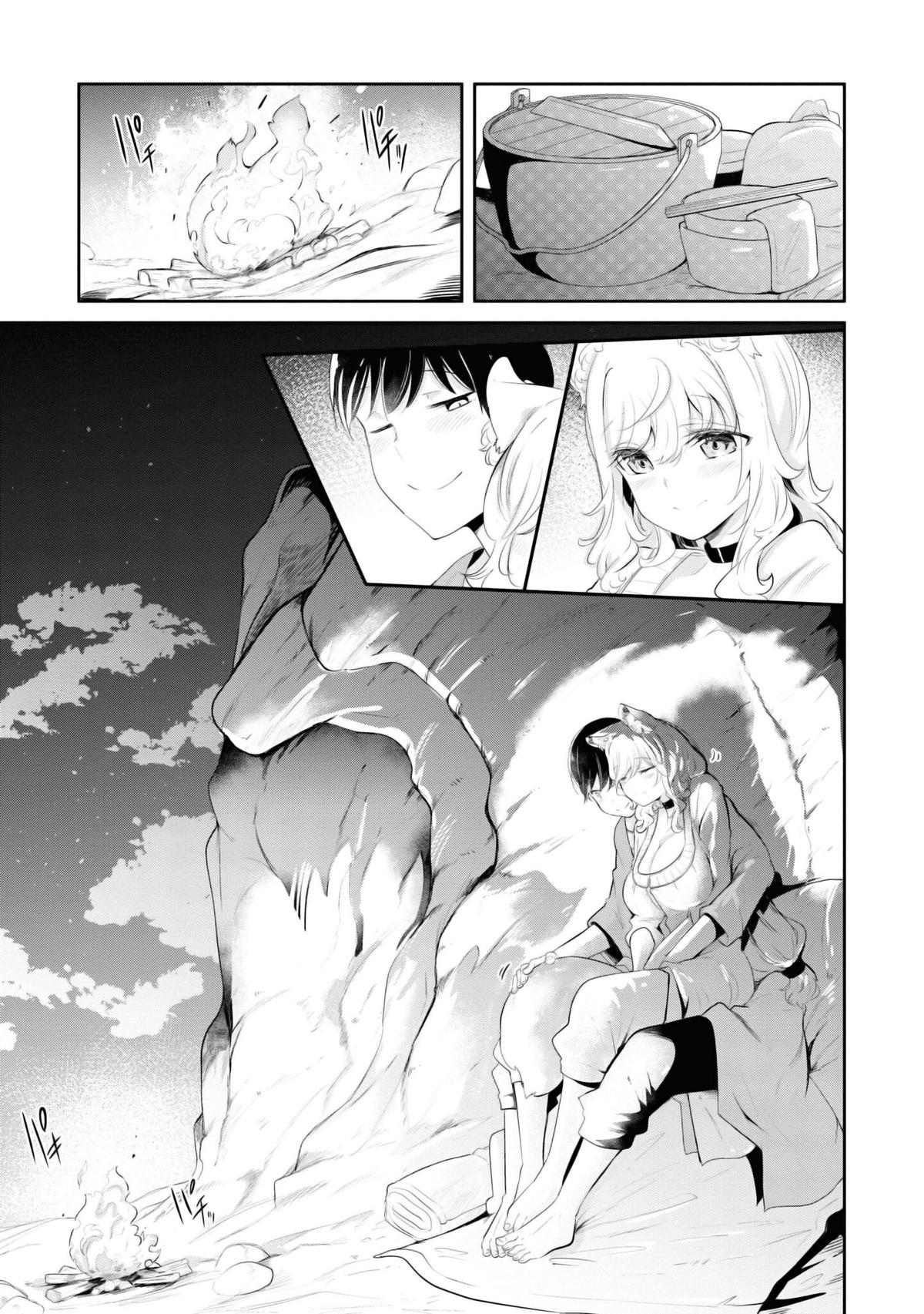 Seichou Cheat de Nandemo Dekiru you ni Natta ga Chap 64 - Next Chap 65