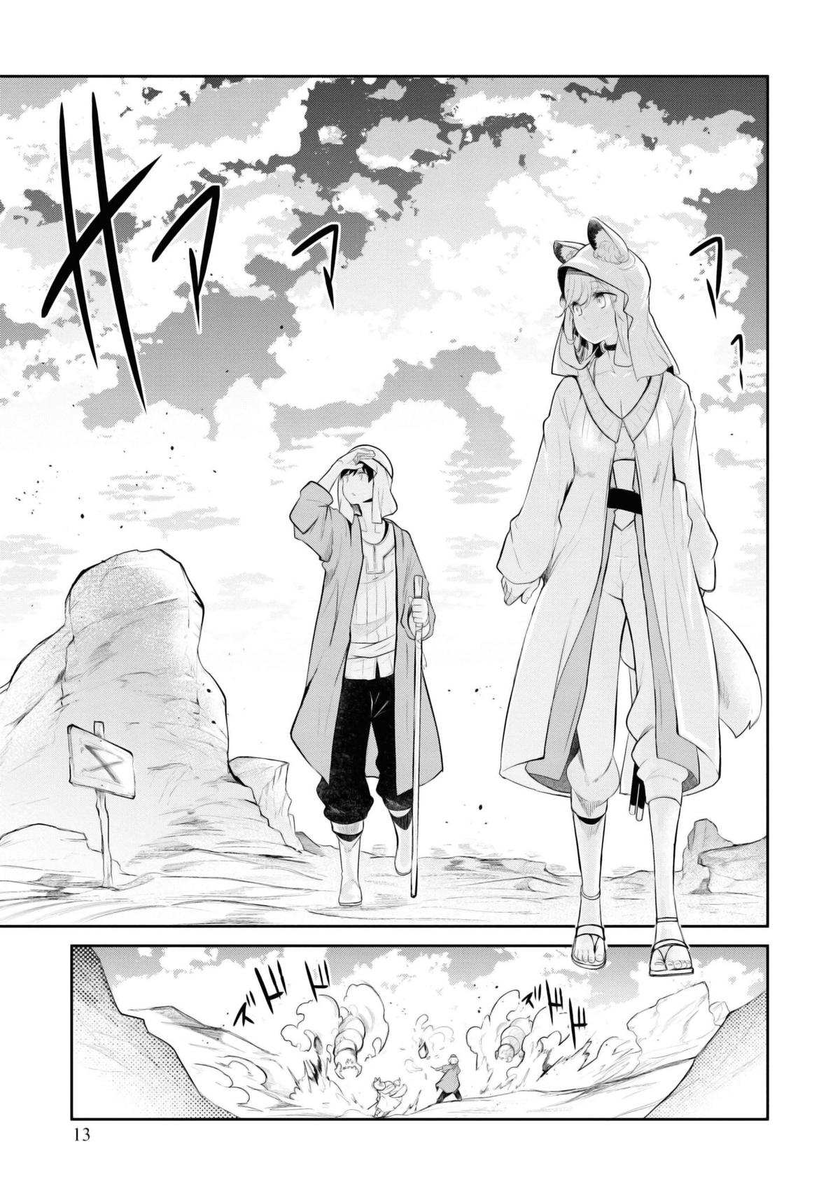 Seichou Cheat de Nandemo Dekiru you ni Natta ga Chap 64 - Next Chap 65