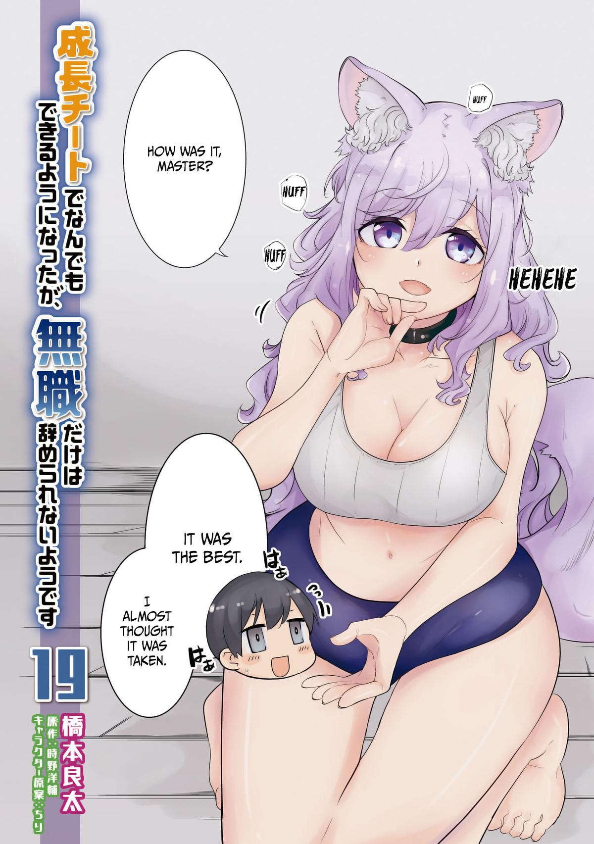 Seichou Cheat de Nandemo Dekiru you ni Natta ga Chap 64 - Next Chap 65