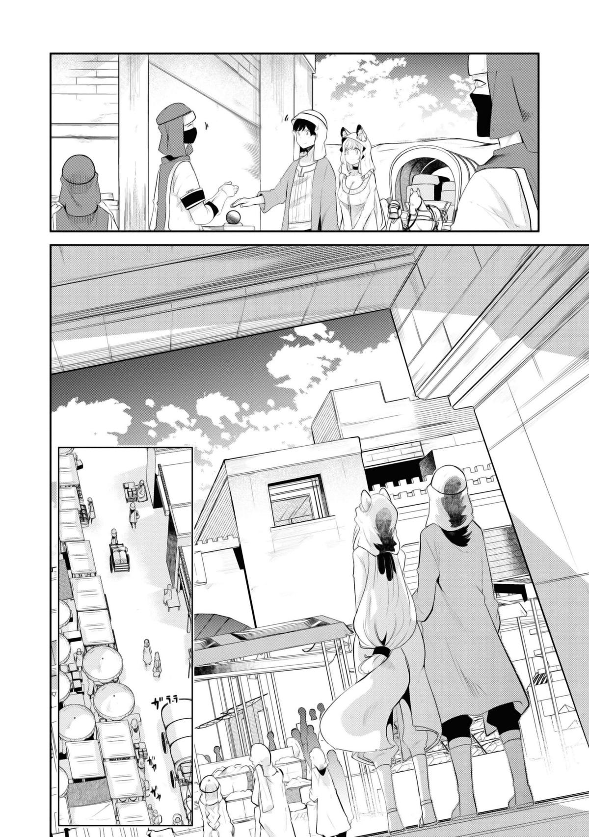 Seichou Cheat de Nandemo Dekiru you ni Natta ga Chap 64 - Next Chap 65