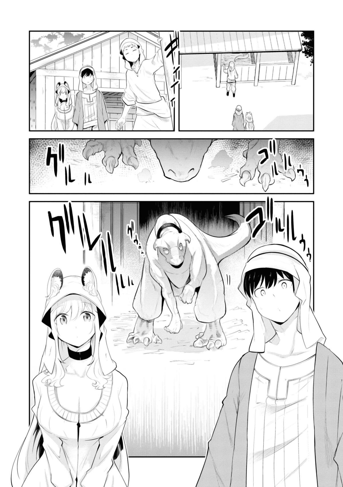 Seichou Cheat de Nandemo Dekiru you ni Natta ga Chap 64 - Next Chap 65