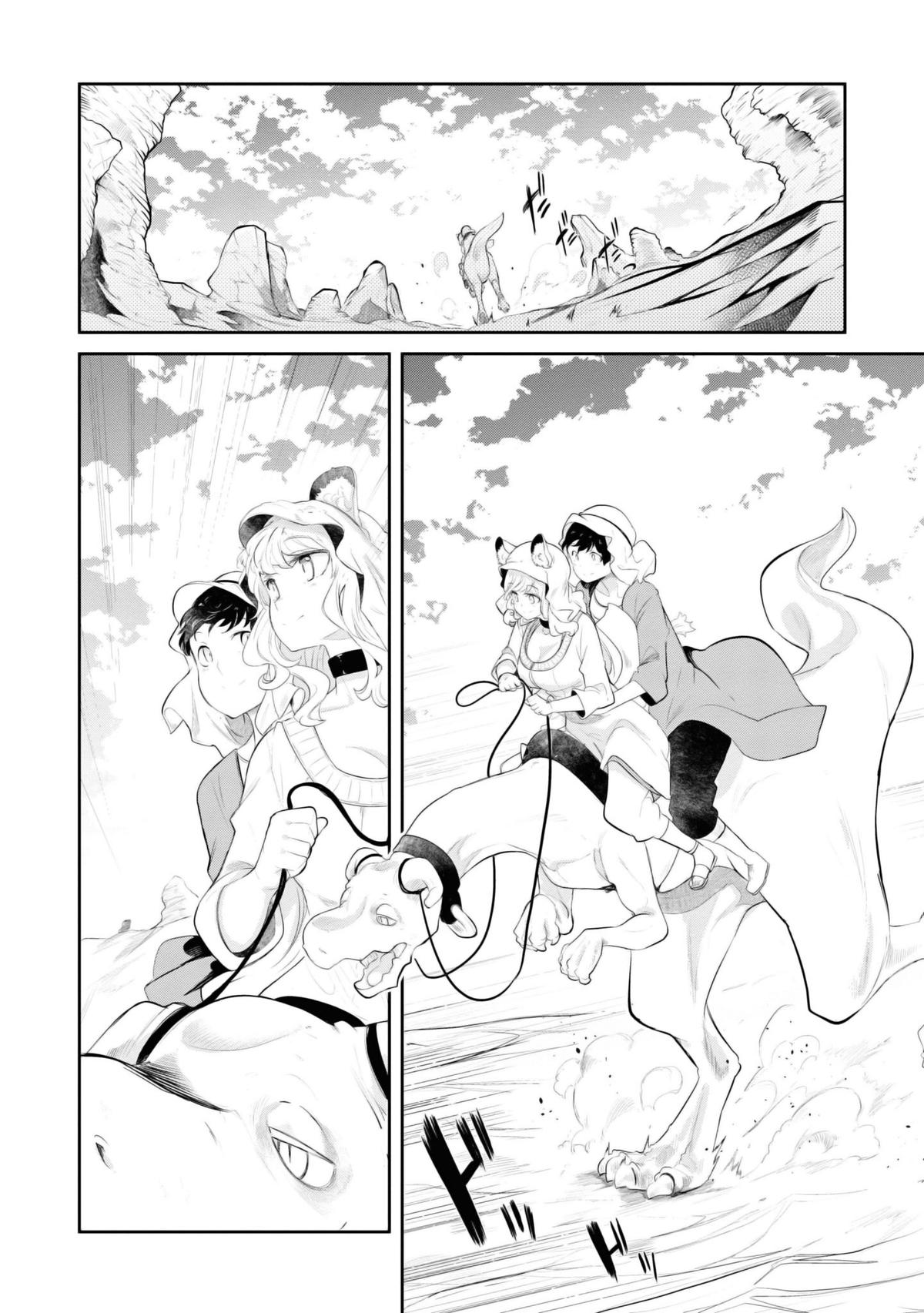 Seichou Cheat de Nandemo Dekiru you ni Natta ga Chap 65 - Next Chap 66