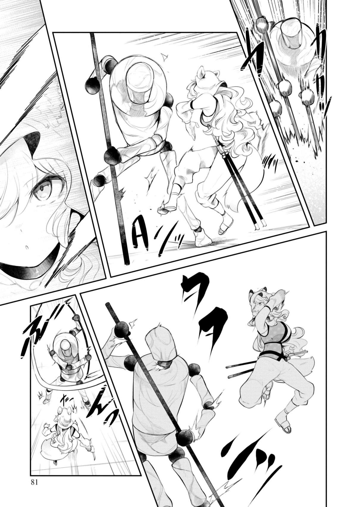 Seichou Cheat de Nandemo Dekiru you ni Natta ga Chap 68 - Next Chap 69