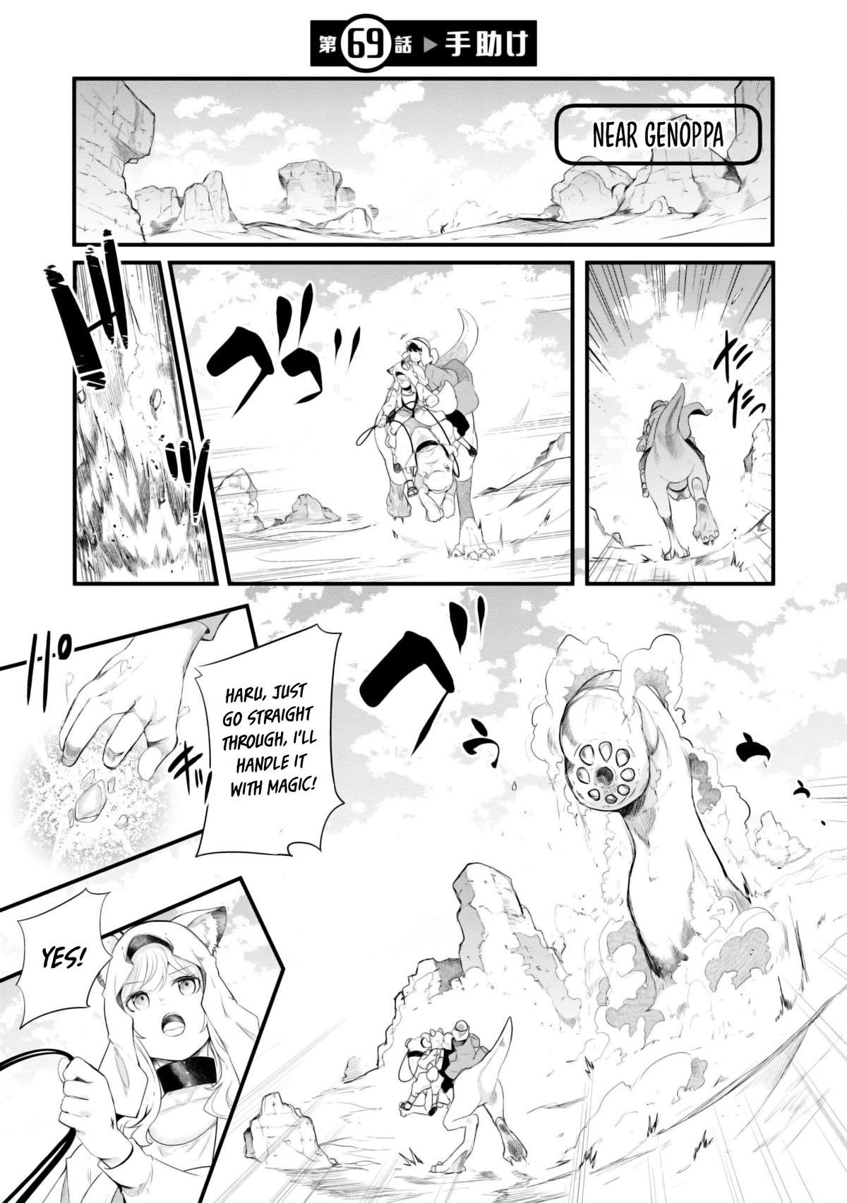 Seichou Cheat de Nandemo Dekiru you ni Natta ga Chap 69 - Next Chap 70