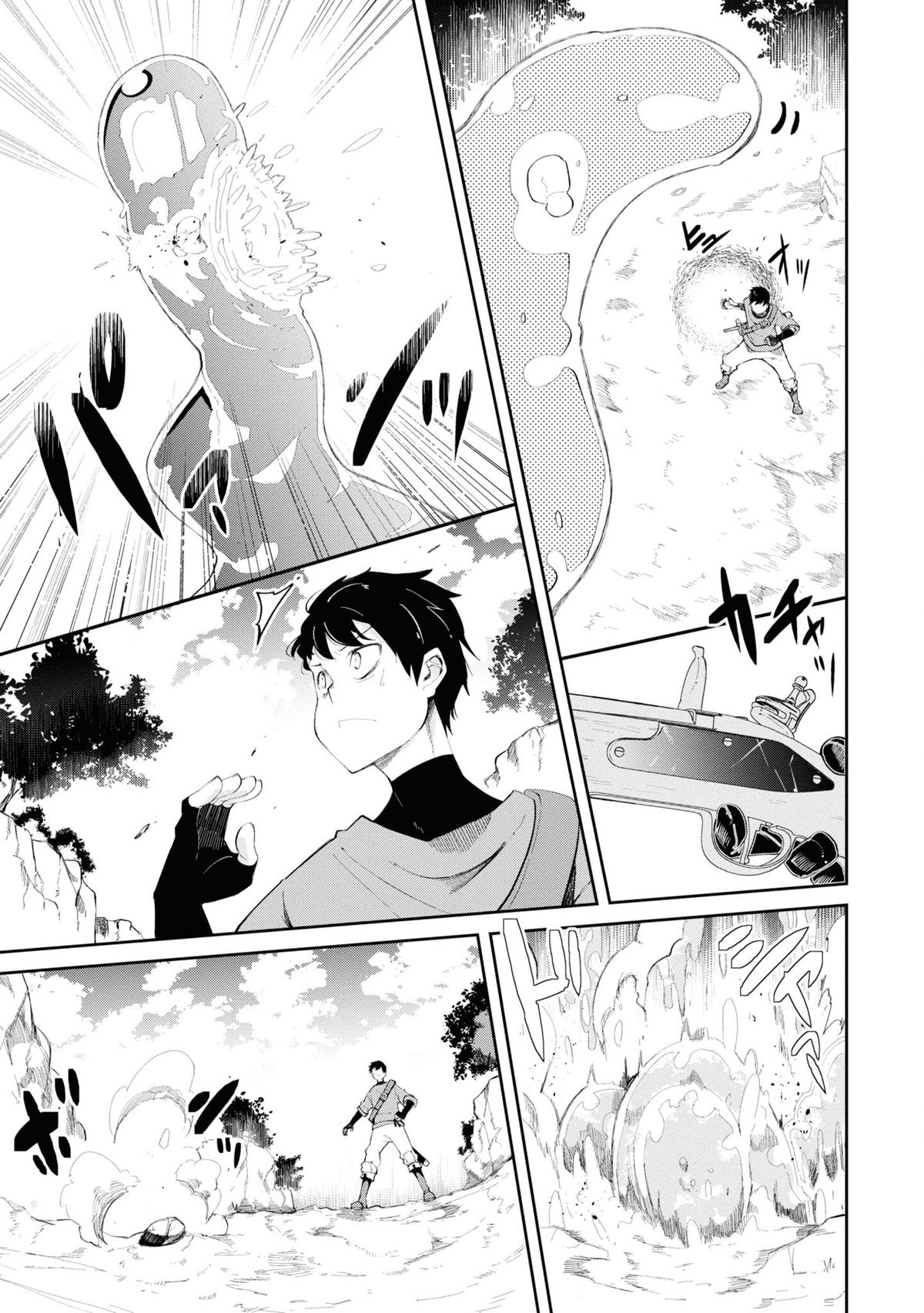 Seichou Cheat de Nandemo Dekiru you ni Natta ga Chap 62 - Next Chap 63