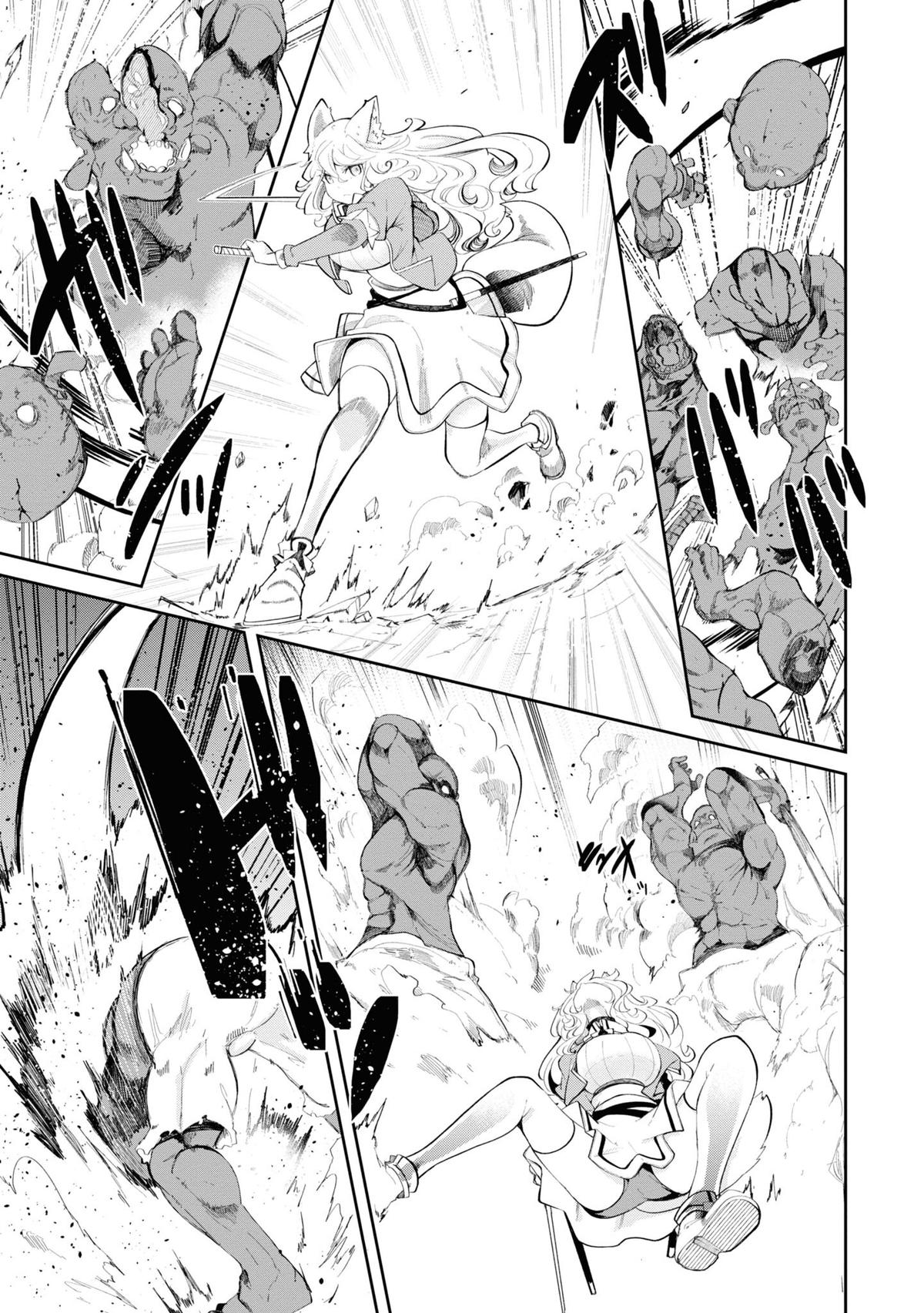 Seichou Cheat de Nandemo Dekiru you ni Natta ga Chap 62 - Next Chap 63