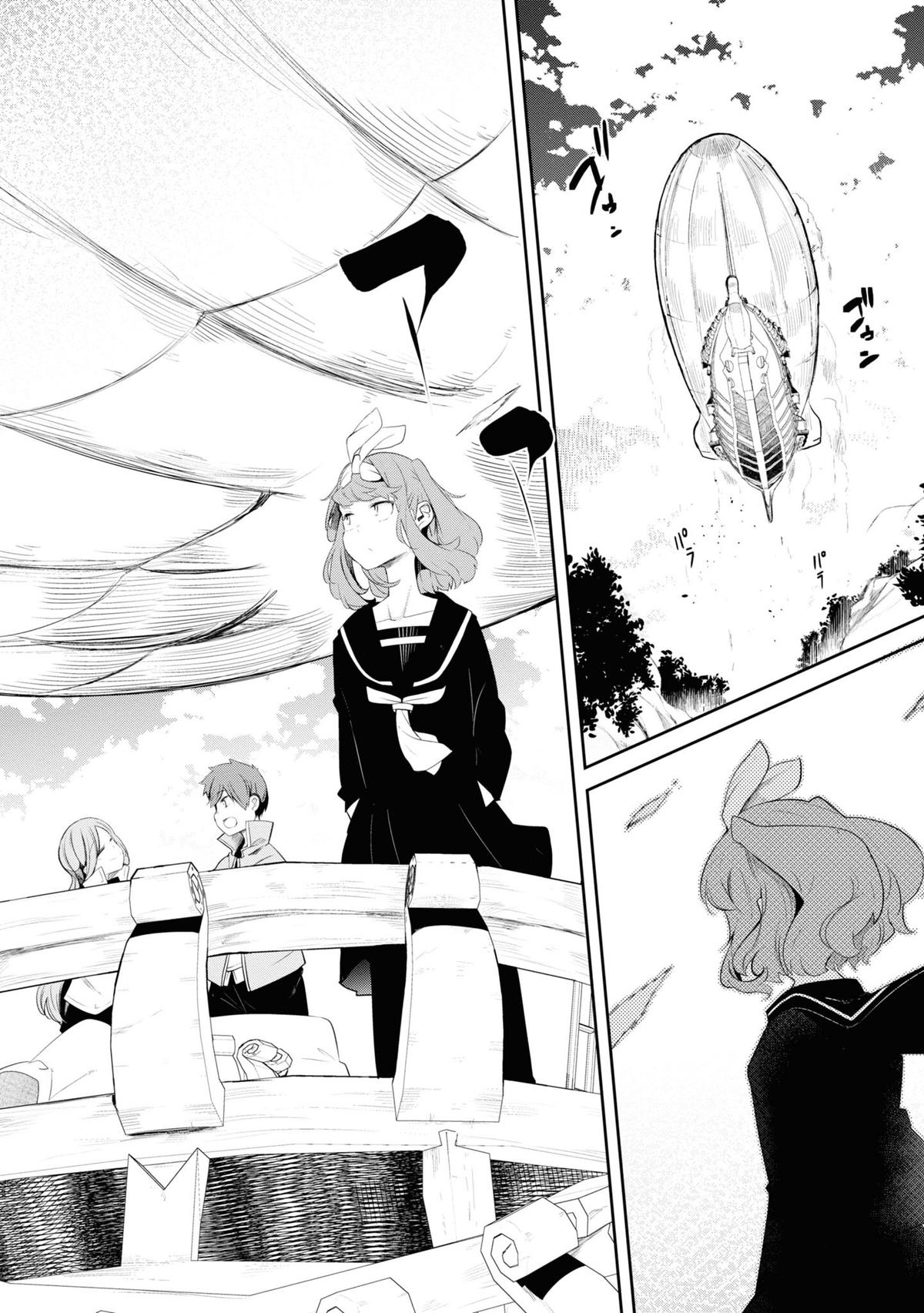 Seichou Cheat de Nandemo Dekiru you ni Natta ga Chap 63 - Next Chap 64