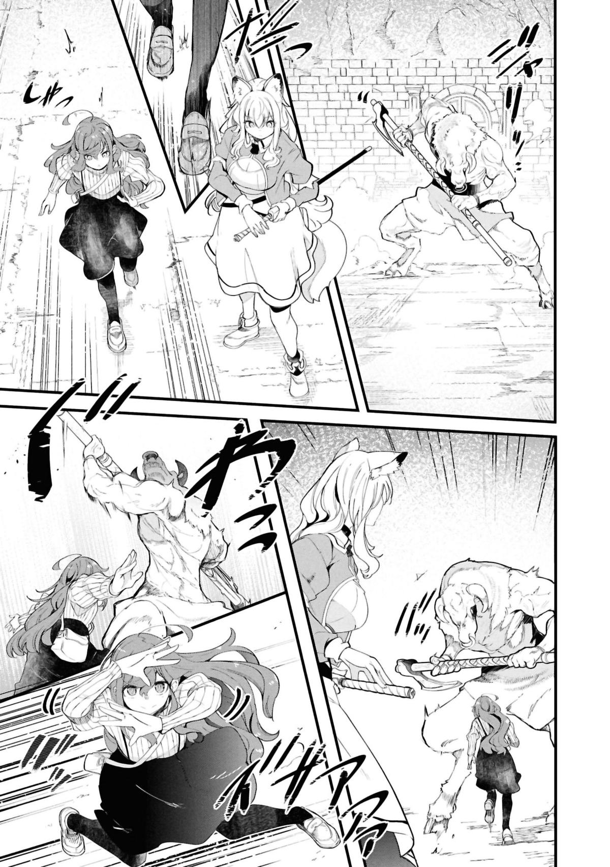 Seichou Cheat de Nandemo Dekiru you ni Natta ga Chap 79 - Next Chap 80