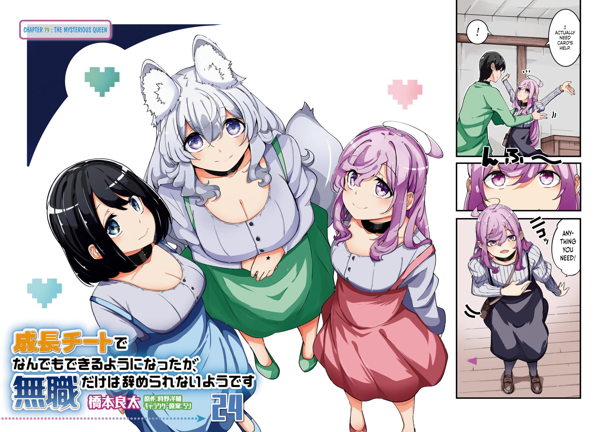 Seichou Cheat de Nandemo Dekiru you ni Natta ga Chap 79 - Next Chap 80