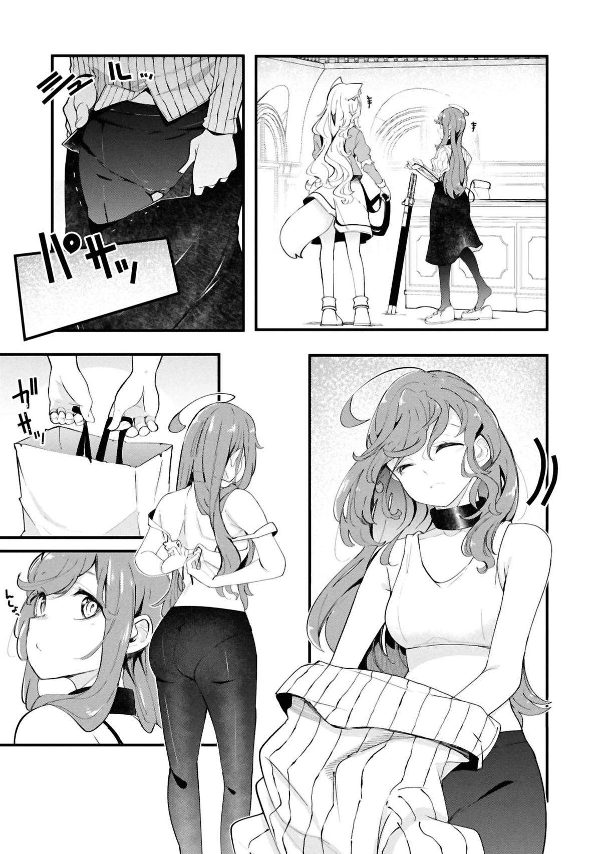 Seichou Cheat de Nandemo Dekiru you ni Natta ga Chap 79 - Next Chap 80