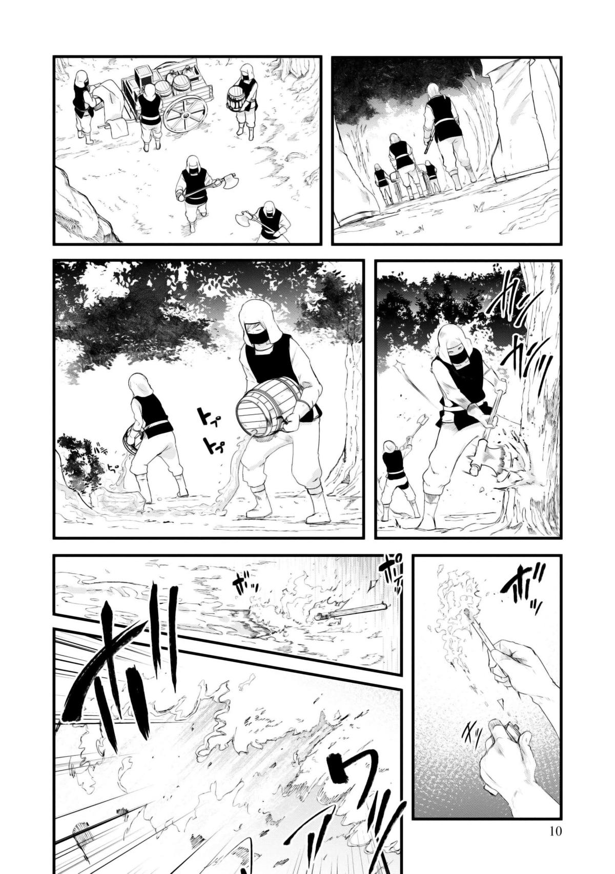 Seichou Cheat de Nandemo Dekiru you ni Natta ga Chap 70 - Next Chap 71