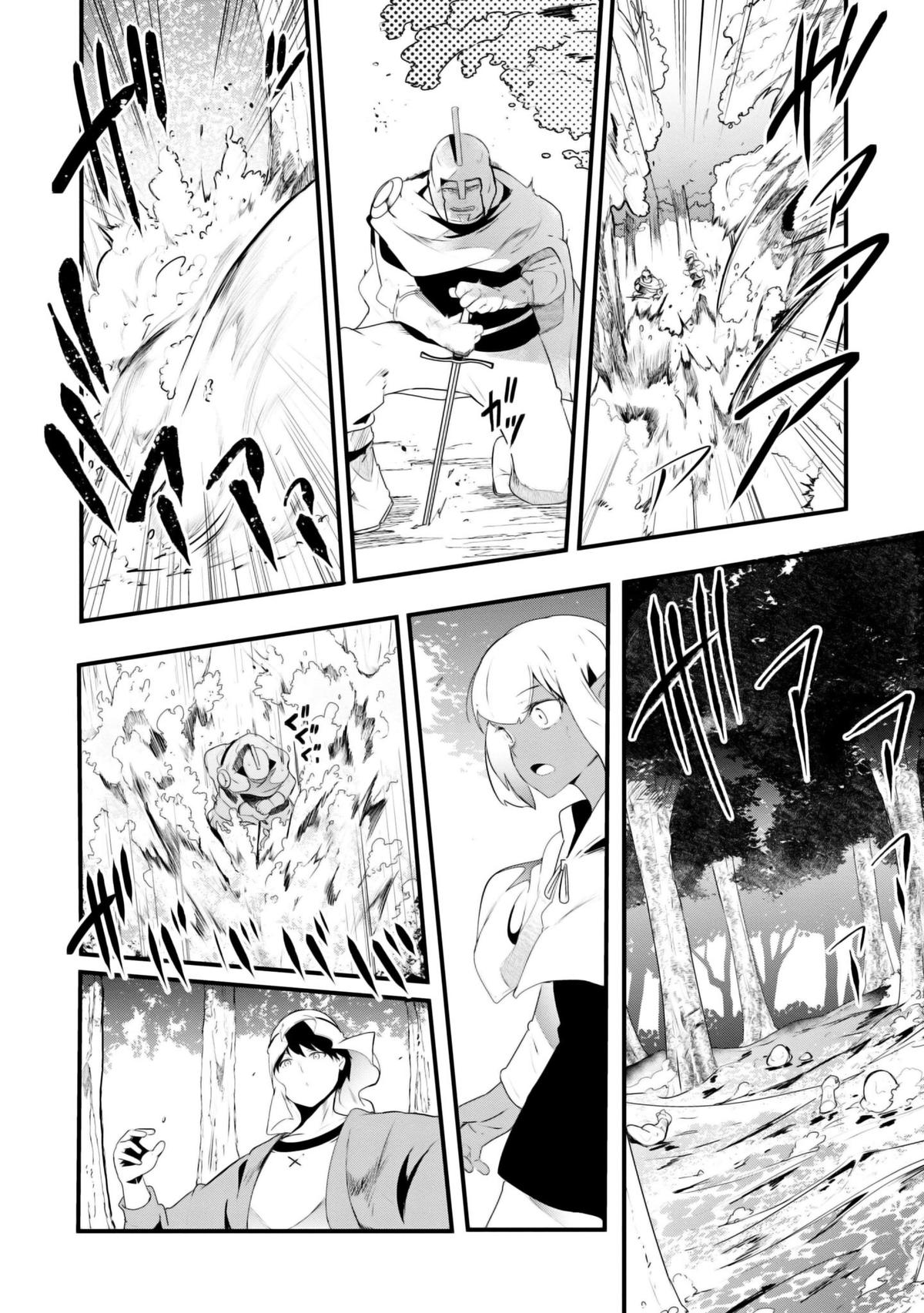 Seichou Cheat de Nandemo Dekiru you ni Natta ga Chap 70 - Next Chap 71
