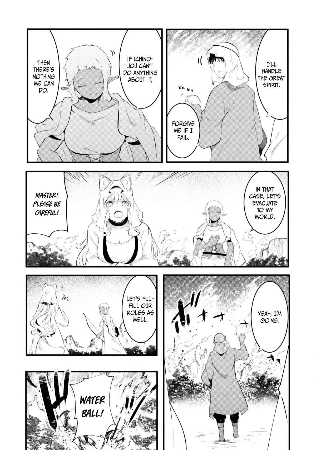 Seichou Cheat de Nandemo Dekiru you ni Natta ga Chap 71 - Next Chap 72