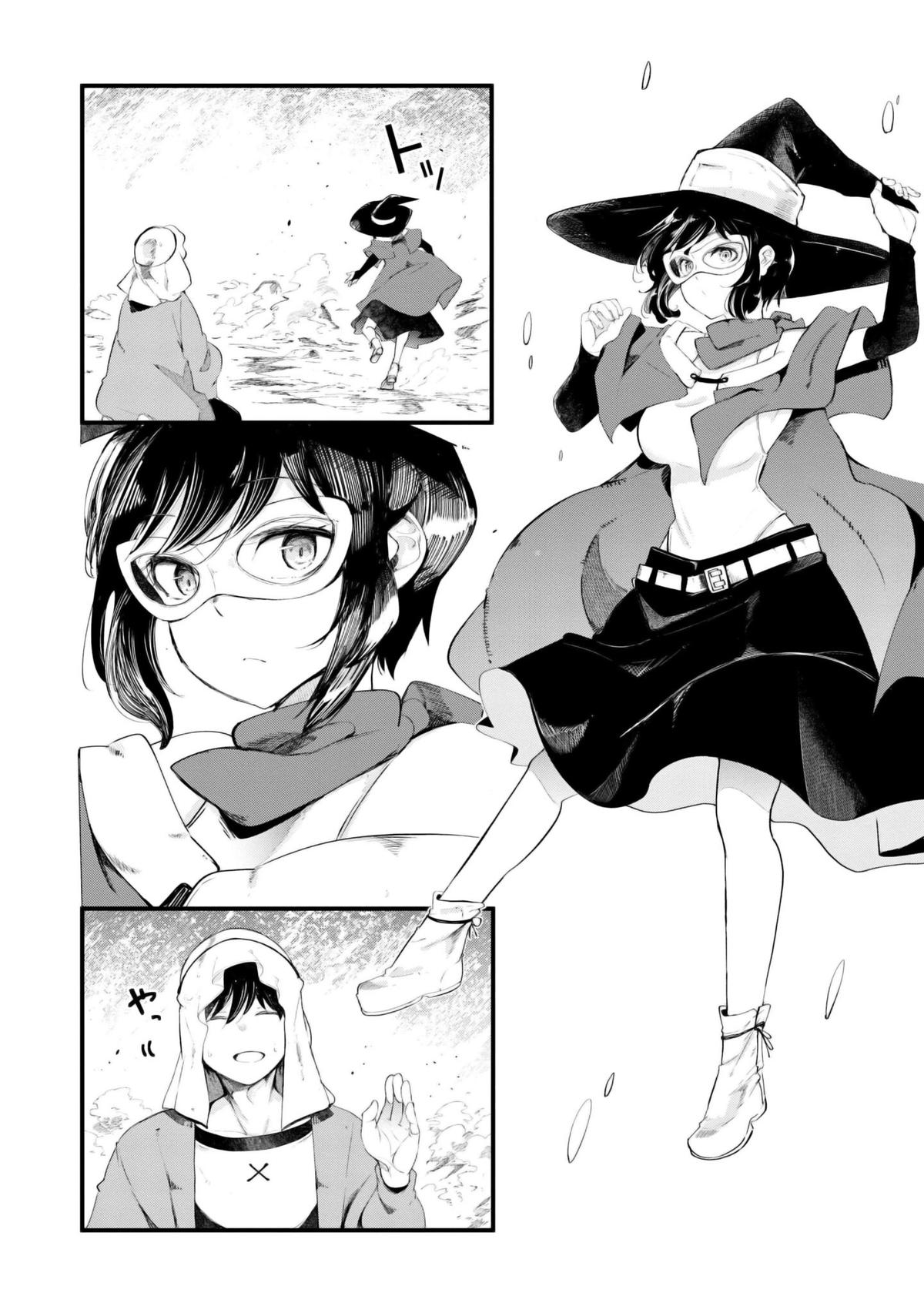 Seichou Cheat de Nandemo Dekiru you ni Natta ga Chap 71 - Next Chap 72