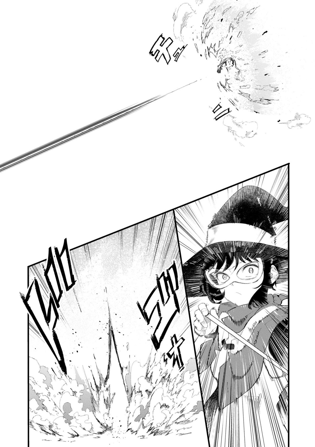 Seichou Cheat de Nandemo Dekiru you ni Natta ga Chap 72 - Next Chap 73