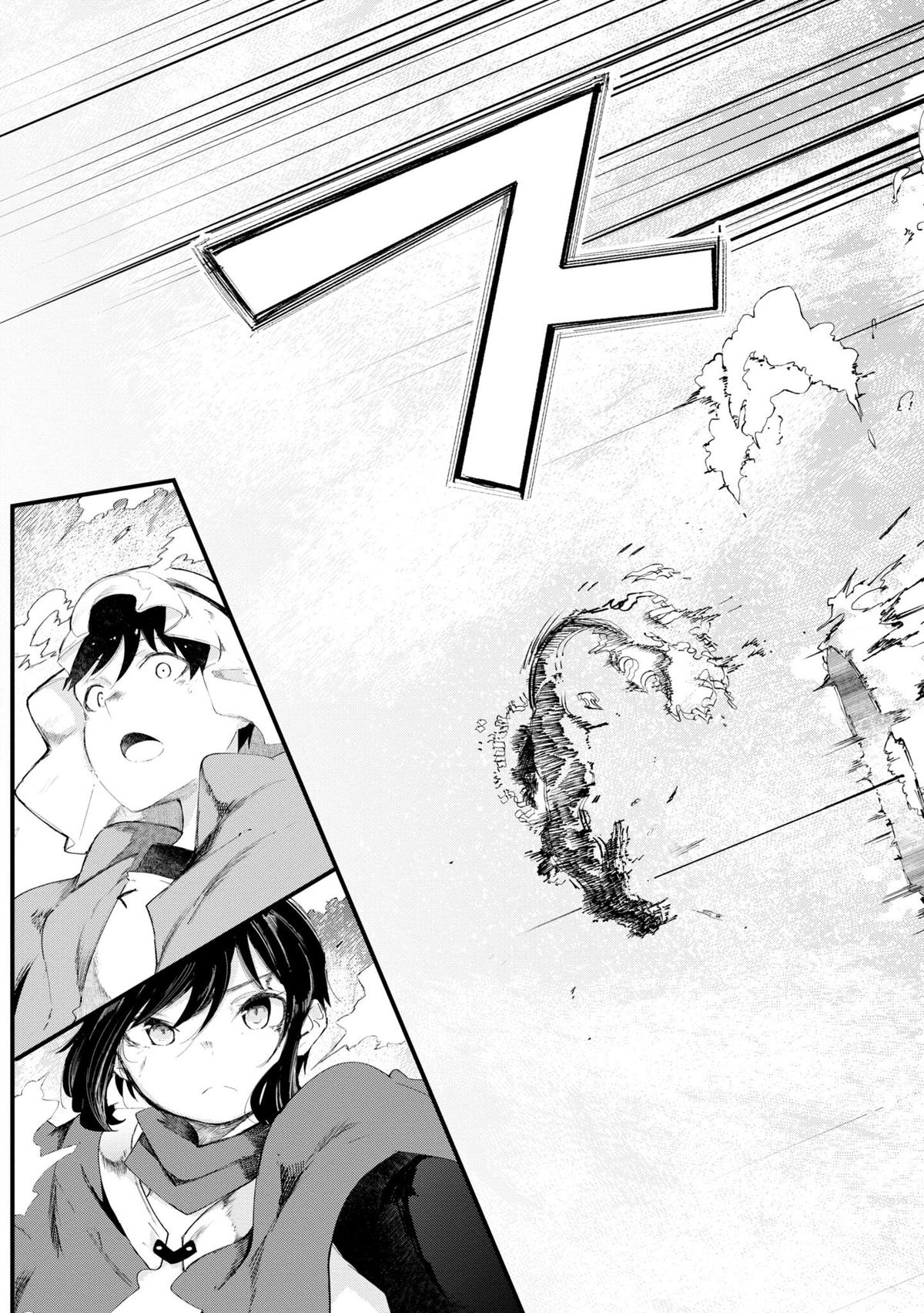 Seichou Cheat de Nandemo Dekiru you ni Natta ga Chap 72 - Next Chap 73