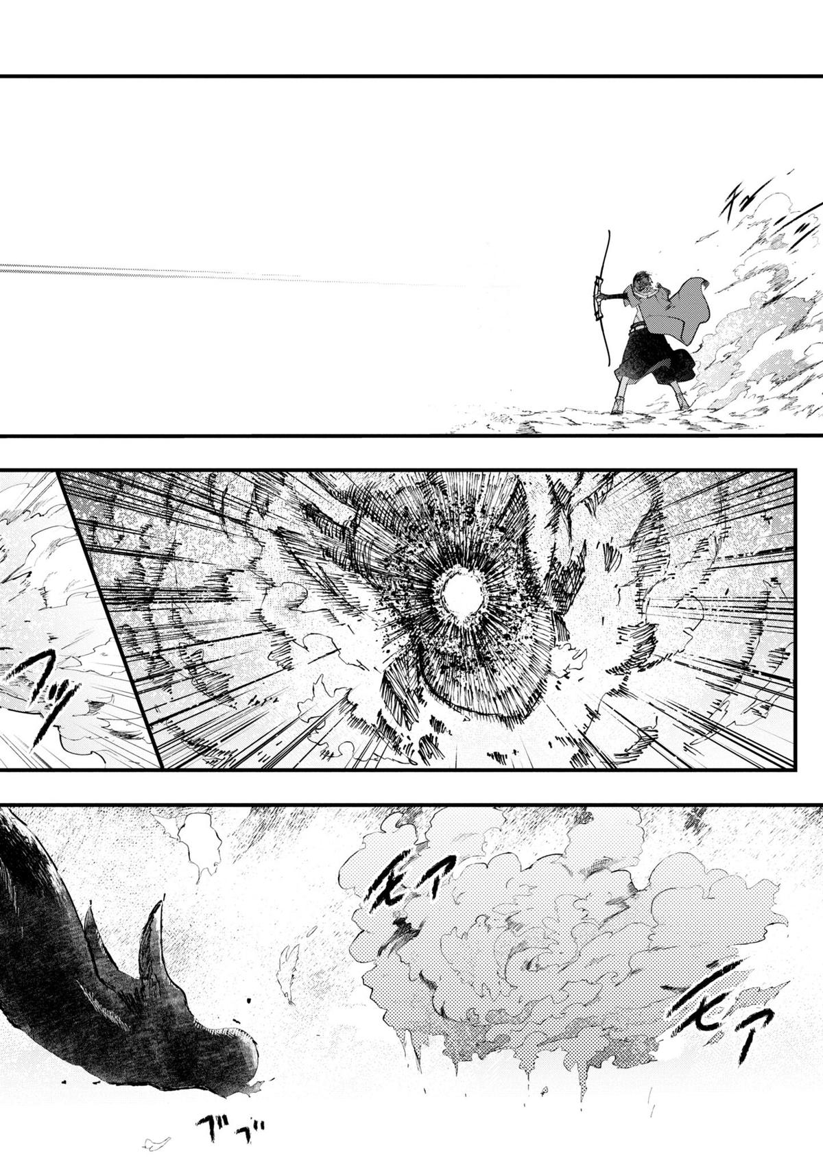 Seichou Cheat de Nandemo Dekiru you ni Natta ga Chap 72 - Next Chap 73