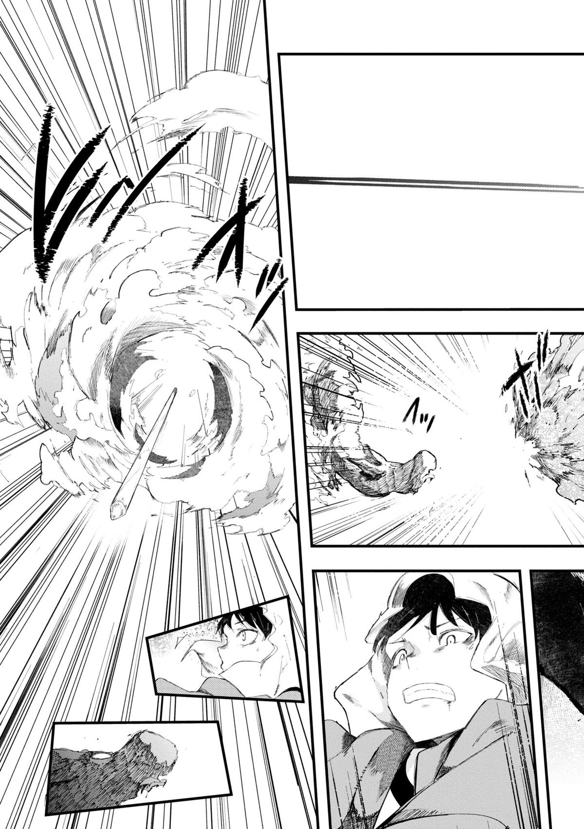 Seichou Cheat de Nandemo Dekiru you ni Natta ga Chap 72 - Next Chap 73