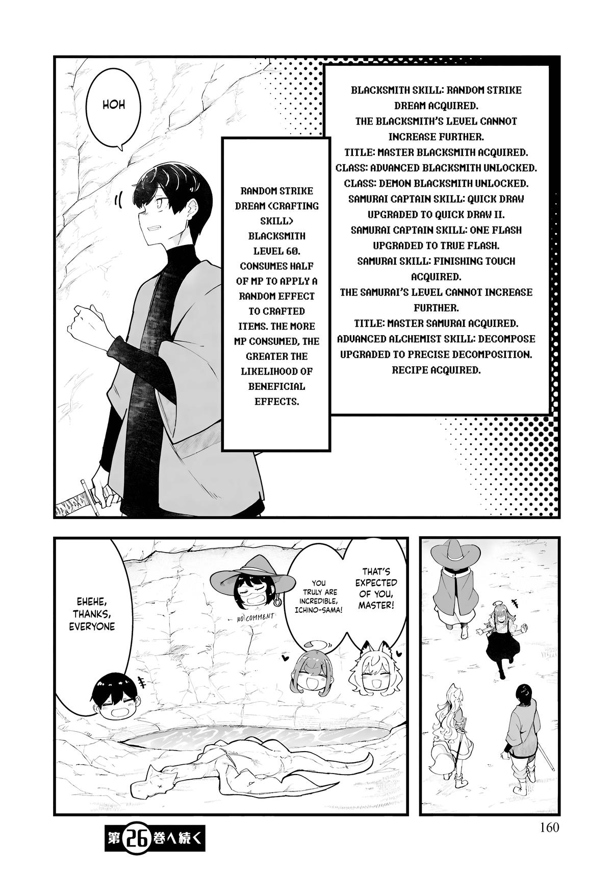 Seichou Cheat de Nandemo Dekiru you ni Natta ga Chap 84 - Next Chap 85