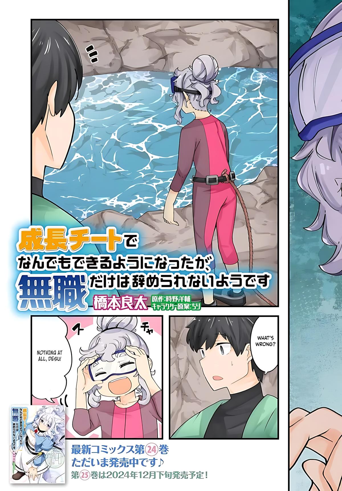 Seichou Cheat de Nandemo Dekiru you ni Natta ga Chap 85 - Next Chap 86