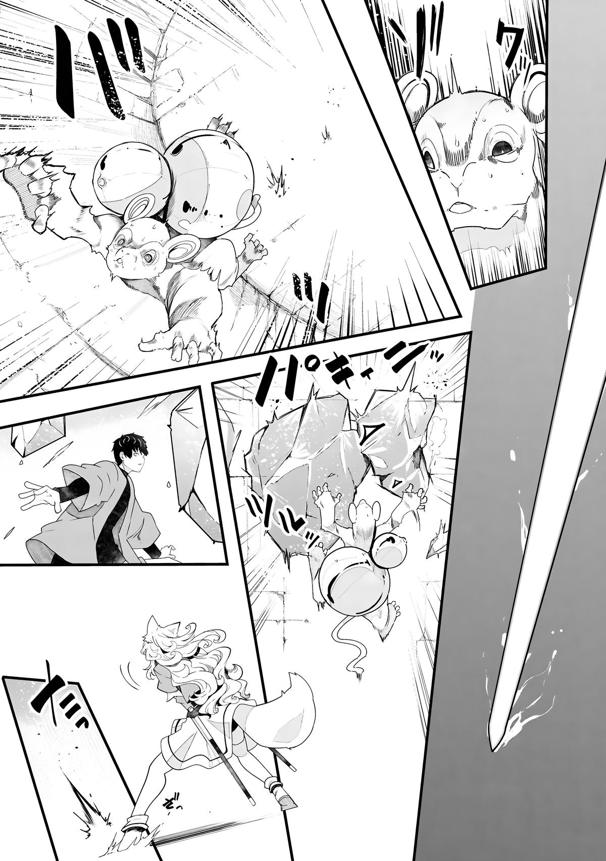 Seichou Cheat de Nandemo Dekiru you ni Natta ga Chap 86 - Next Chap 87