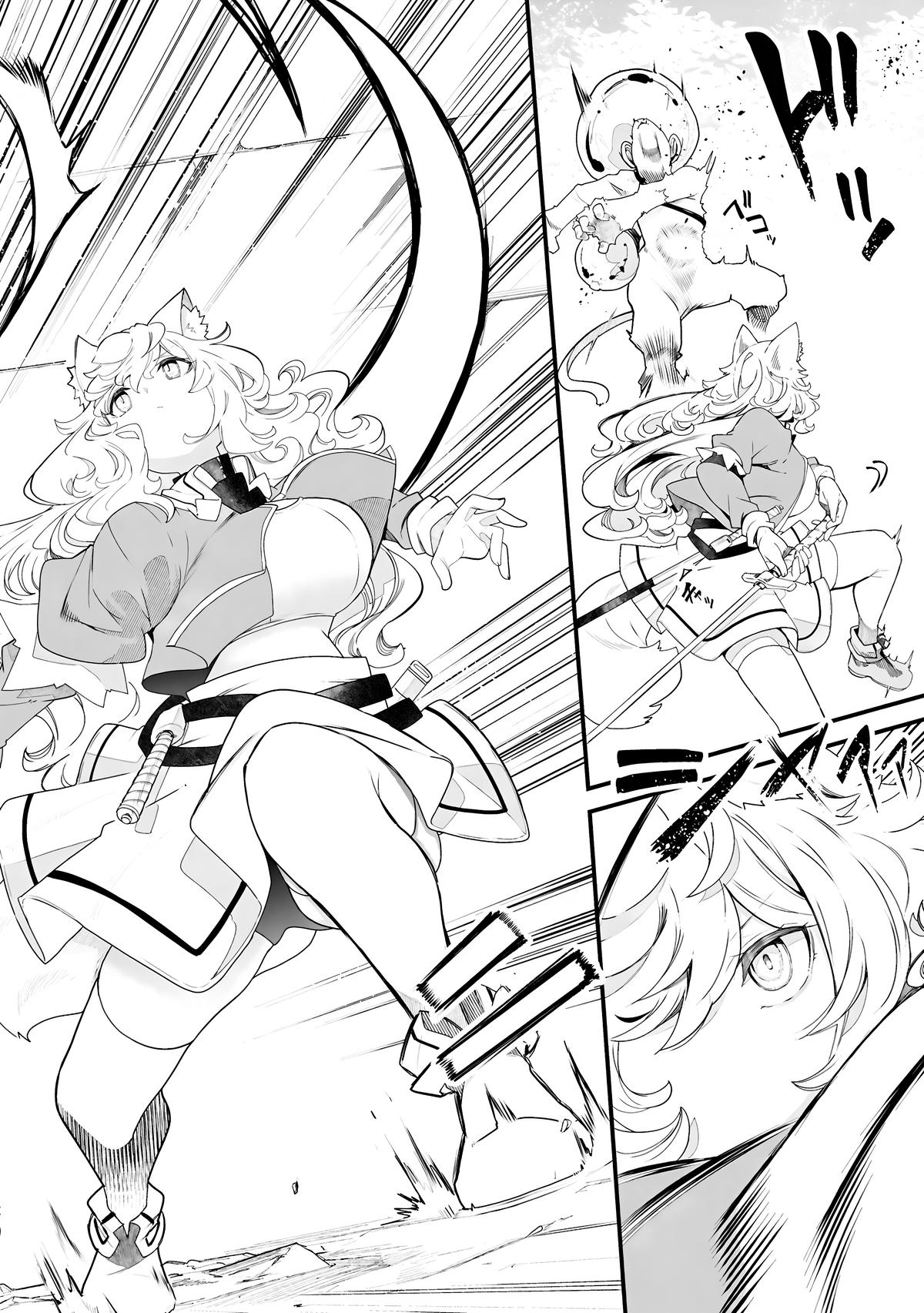 Seichou Cheat de Nandemo Dekiru you ni Natta ga Chap 86 - Next Chap 87