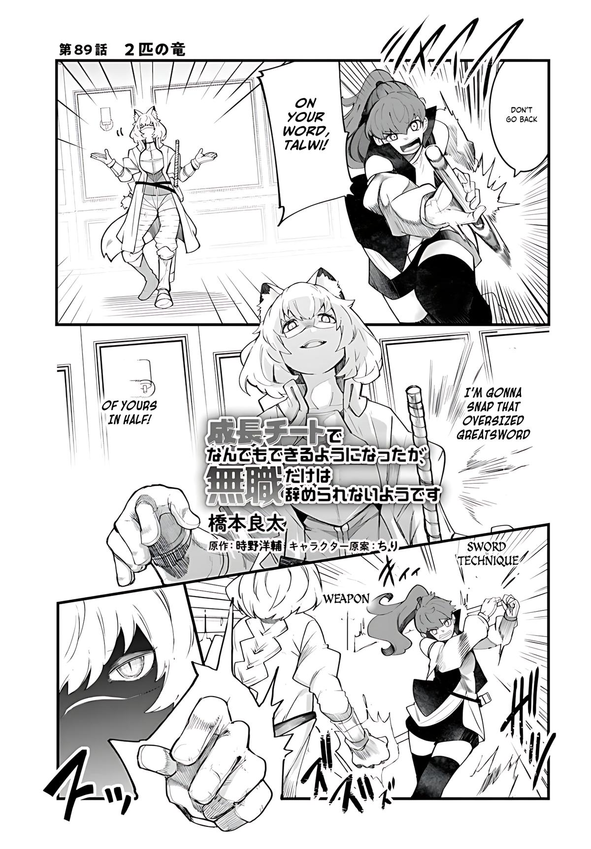 Seichou Cheat de Nandemo Dekiru you ni Natta ga Chap 89 - Next Chap 90