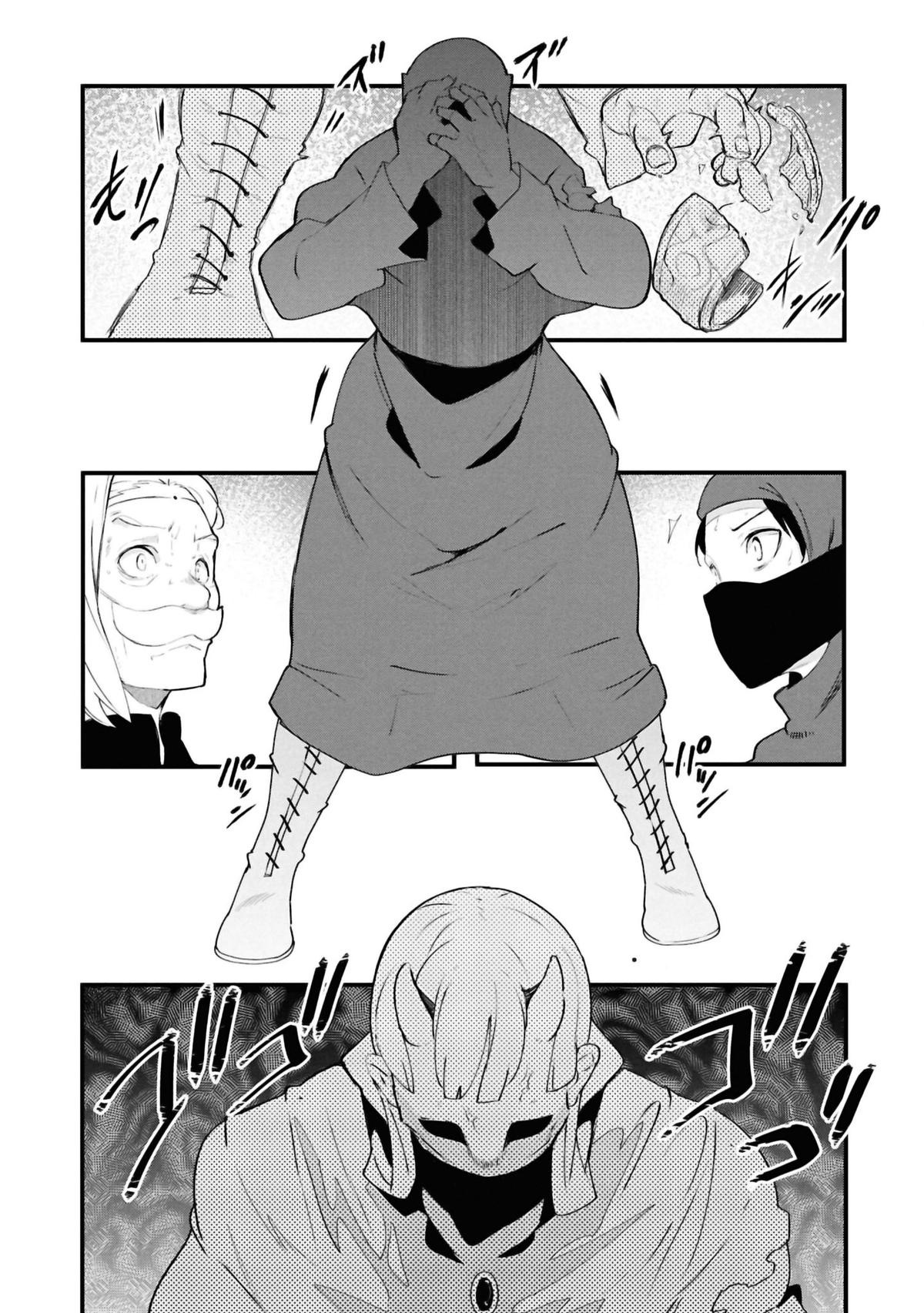 Seichou Cheat de Nandemo Dekiru you ni Natta ga Chap 80 - Next Chap 81