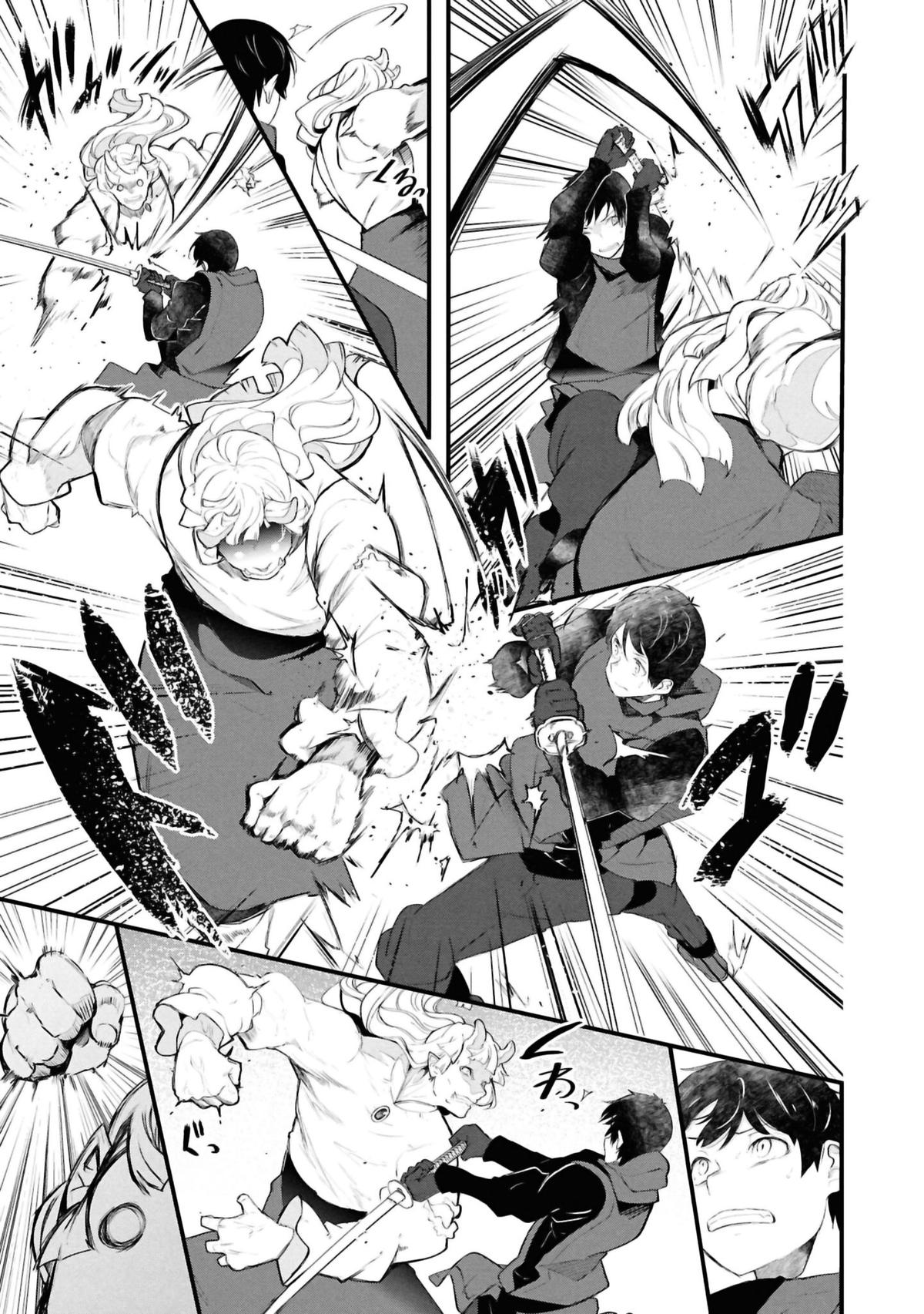 Seichou Cheat de Nandemo Dekiru you ni Natta ga Chap 81 - Next Chap 82