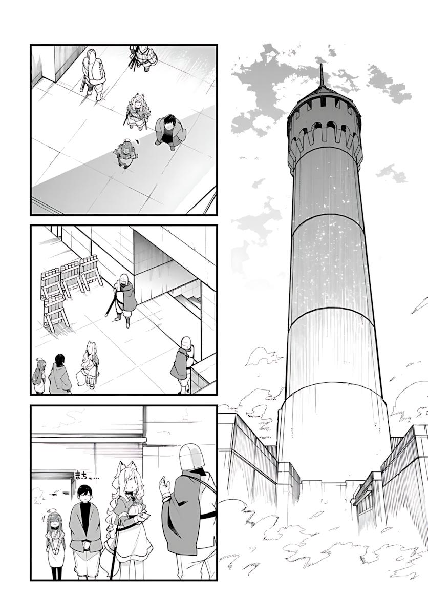 Seichou Cheat de Nandemo Dekiru you ni Natta ga Chap 94 - Next Chap 95