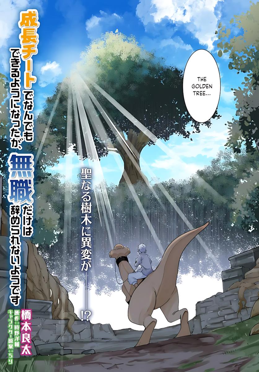 Seichou Cheat de Nandemo Dekiru you ni Natta ga Chap 94 - Next Chap 95