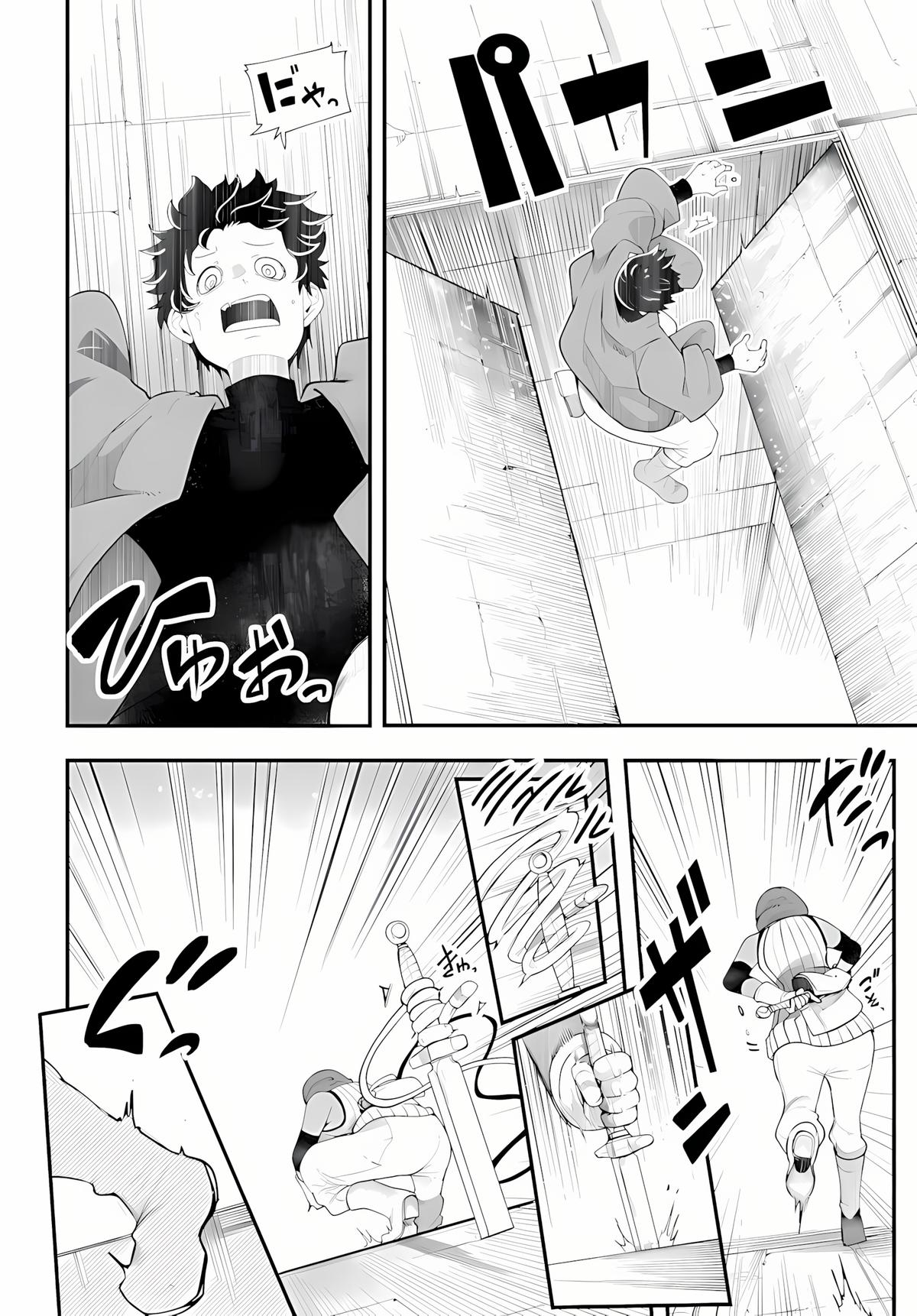 Seichou Cheat de Nandemo Dekiru you ni Natta ga Chap 95 - Next Chap 96