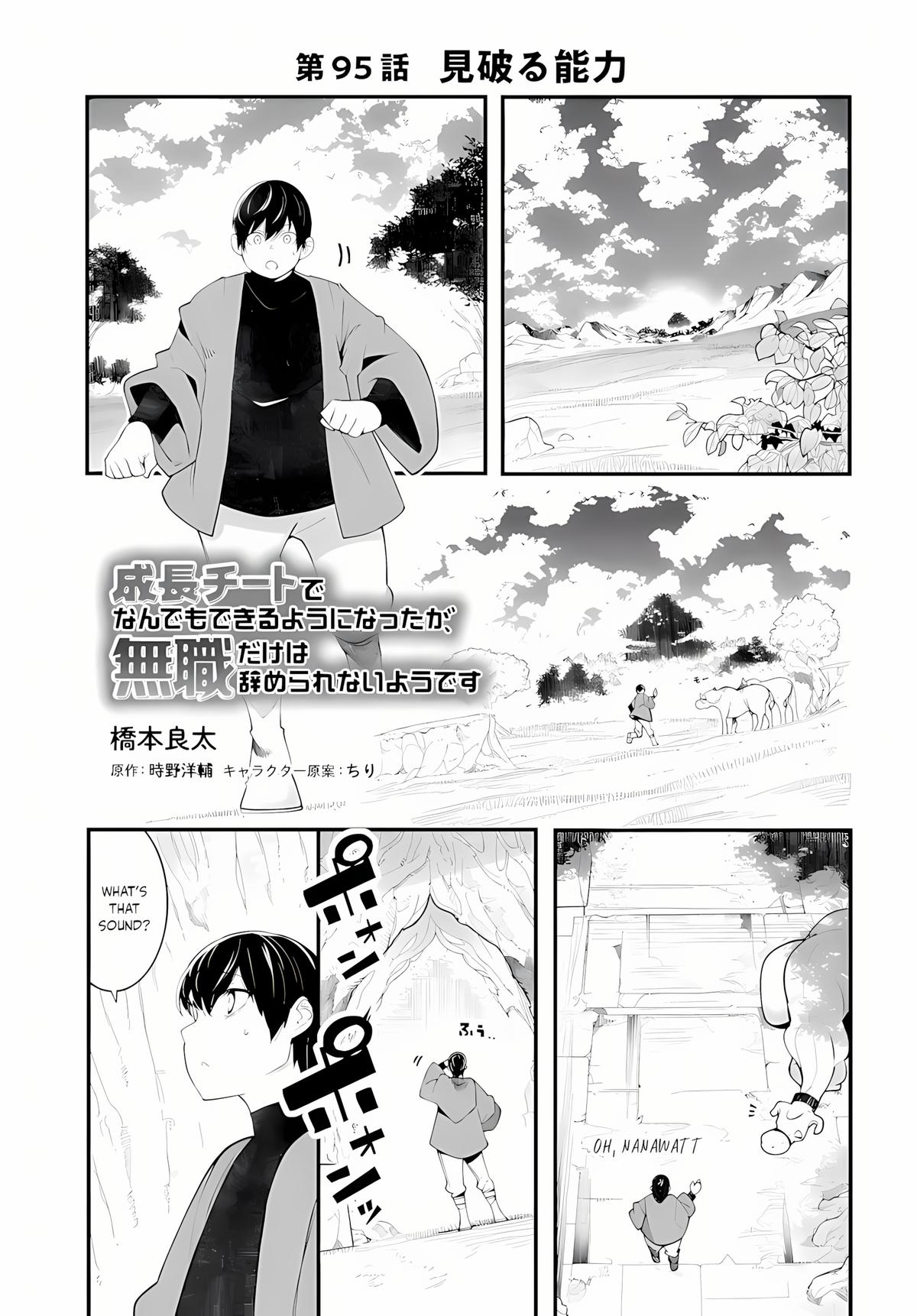 Seichou Cheat de Nandemo Dekiru you ni Natta ga Chap 95 - Next Chap 96