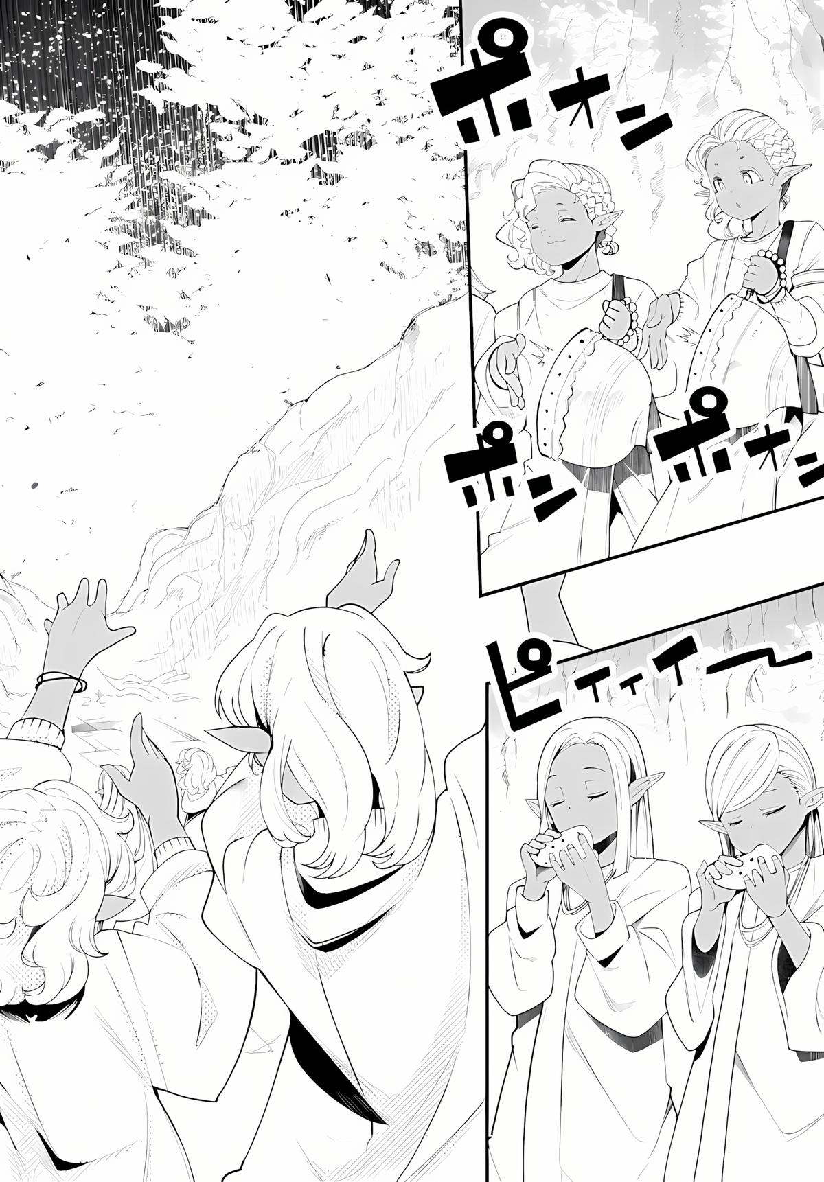 Seichou Cheat de Nandemo Dekiru you ni Natta ga Chap 95 - Next Chap 96