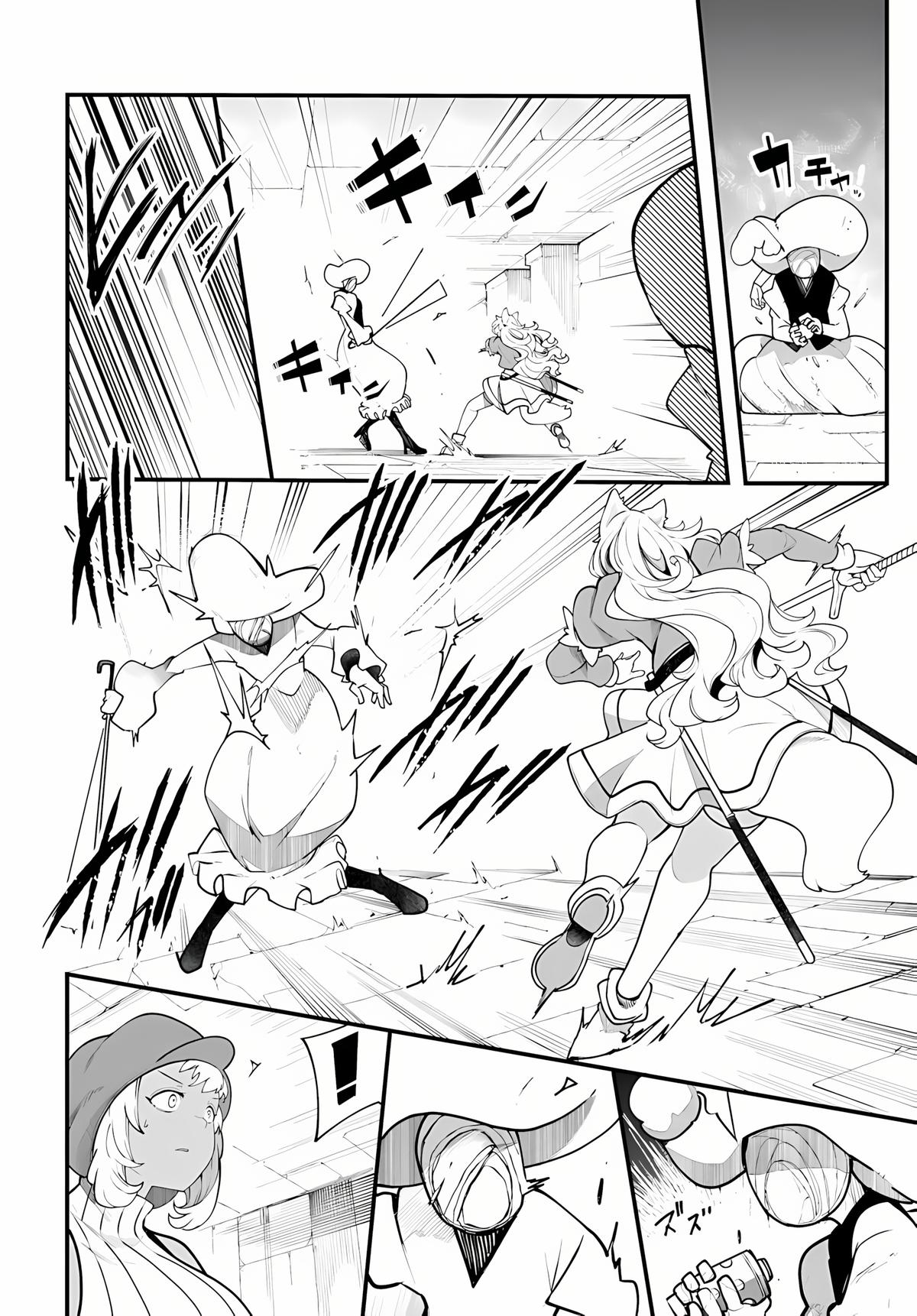 Seichou Cheat de Nandemo Dekiru you ni Natta ga Chap 96 - Next Chap 97