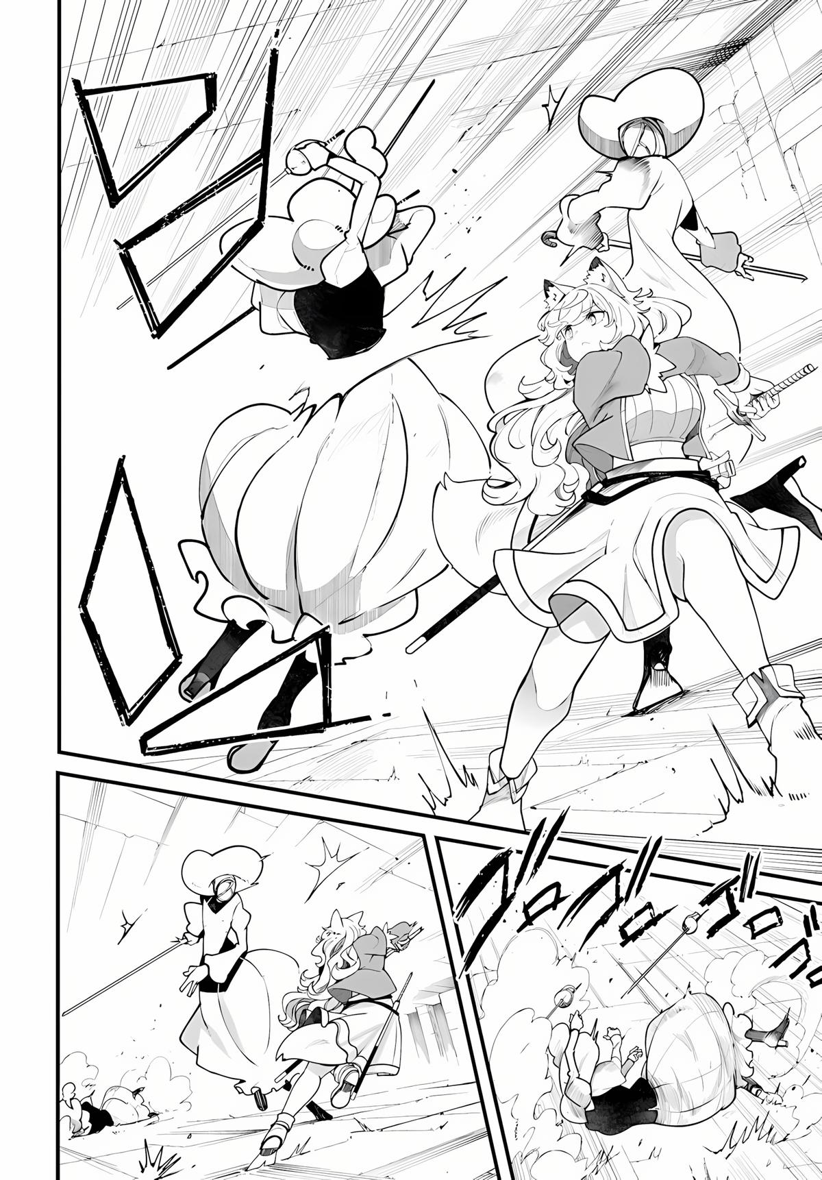 Seichou Cheat de Nandemo Dekiru you ni Natta ga Chap 96 - Next Chap 97