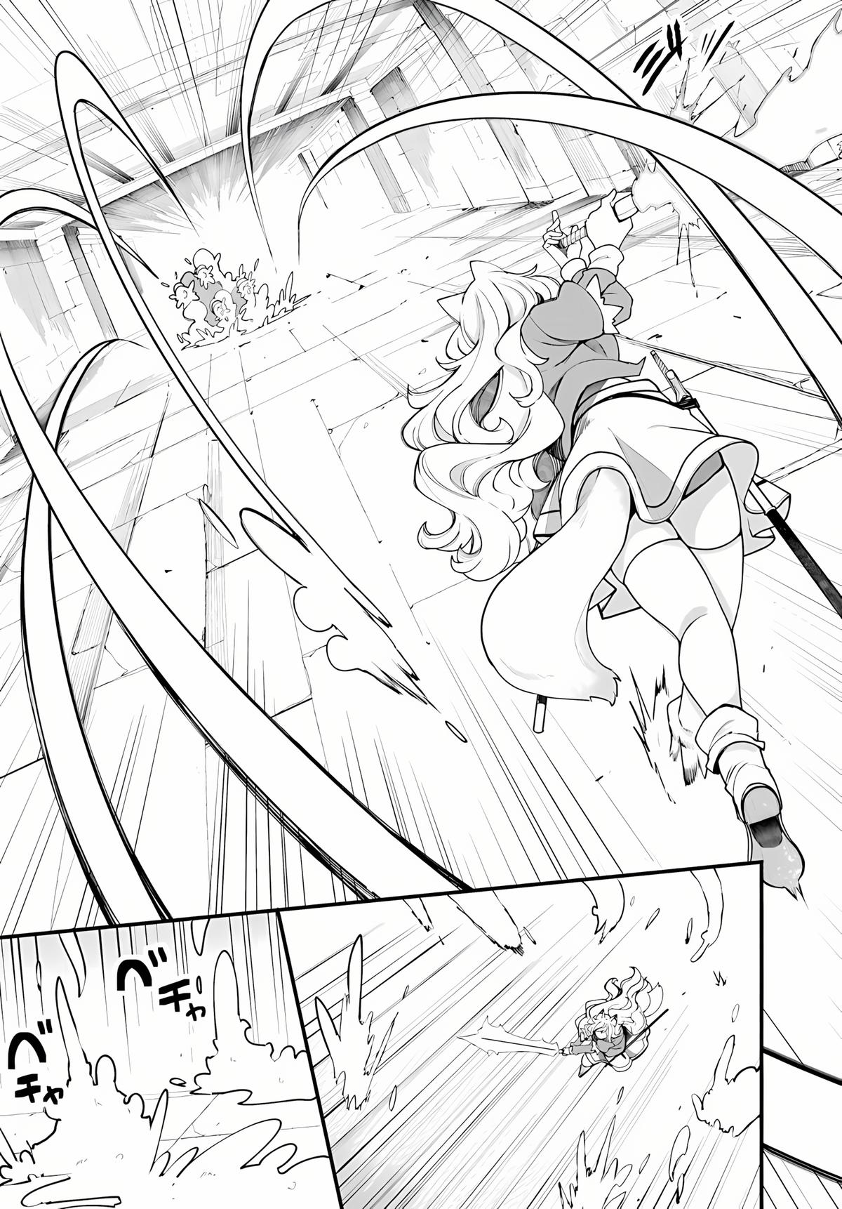 Seichou Cheat de Nandemo Dekiru you ni Natta ga Chap 96 - Next Chap 97