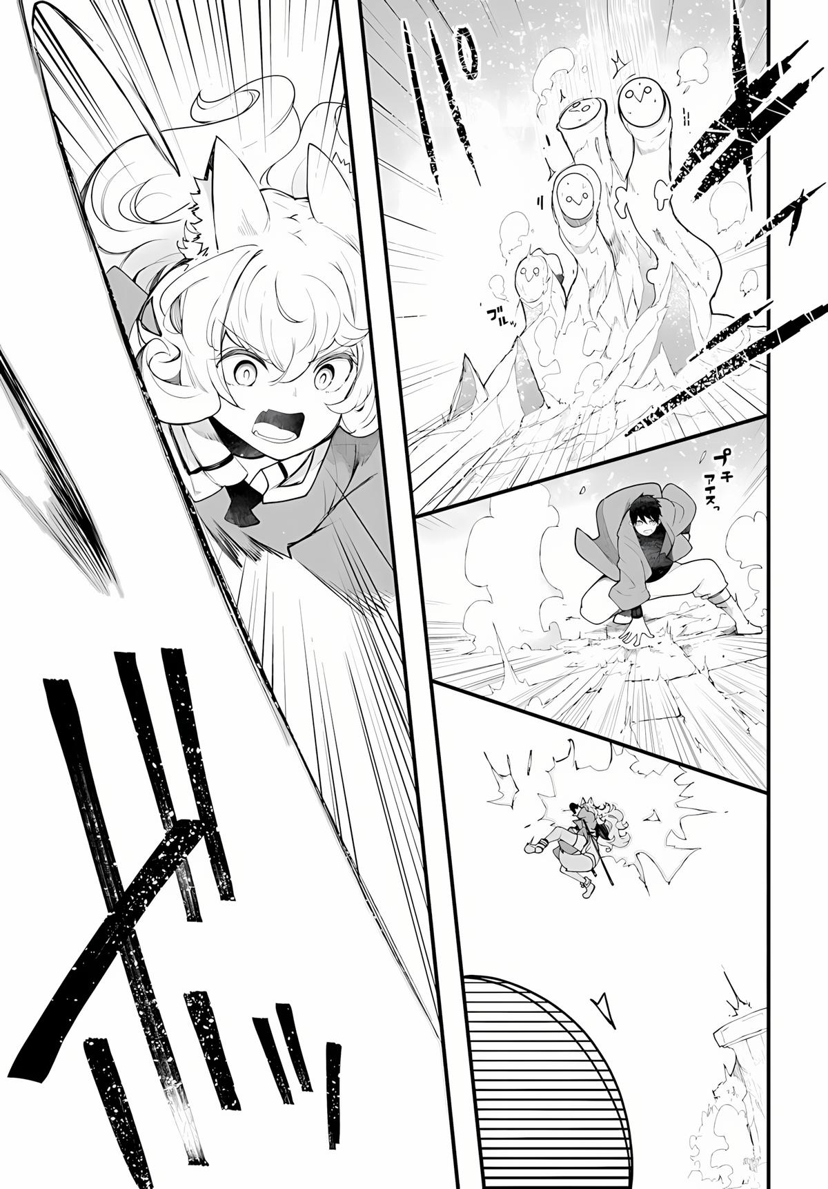 Seichou Cheat de Nandemo Dekiru you ni Natta ga Chap 96 - Next Chap 97