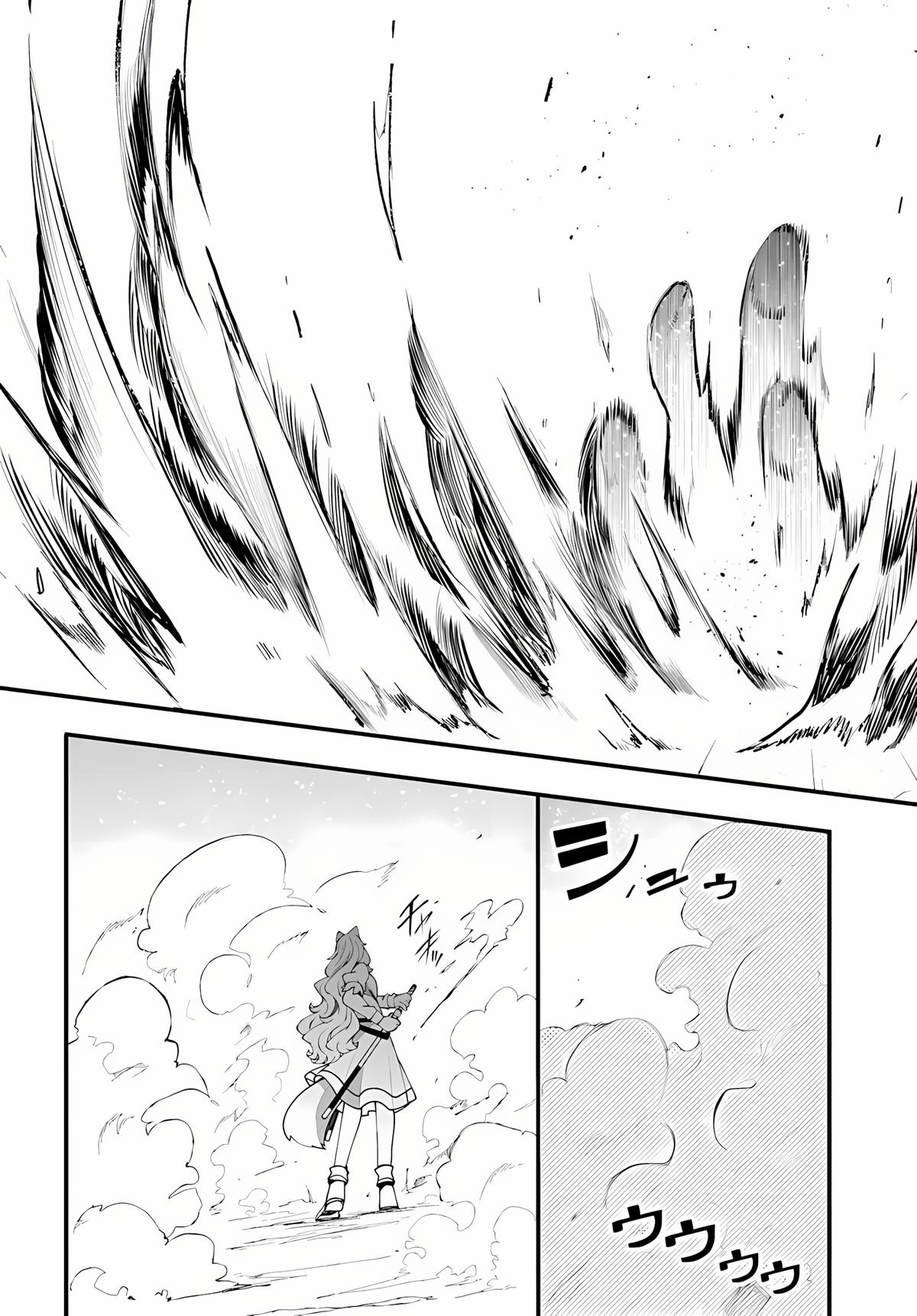 Seichou Cheat de Nandemo Dekiru you ni Natta ga Chap 96 - Next Chap 97