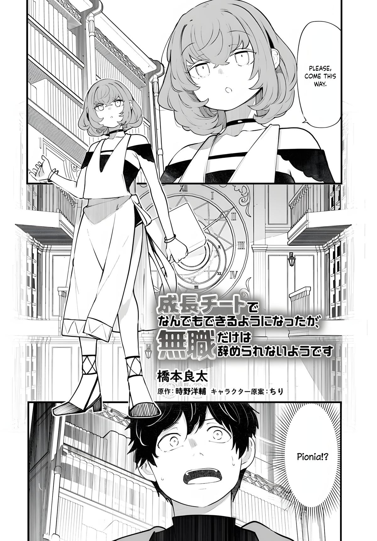 Seichou Cheat de Nandemo Dekiru you ni Natta ga Chap 98 - Next Chap 99