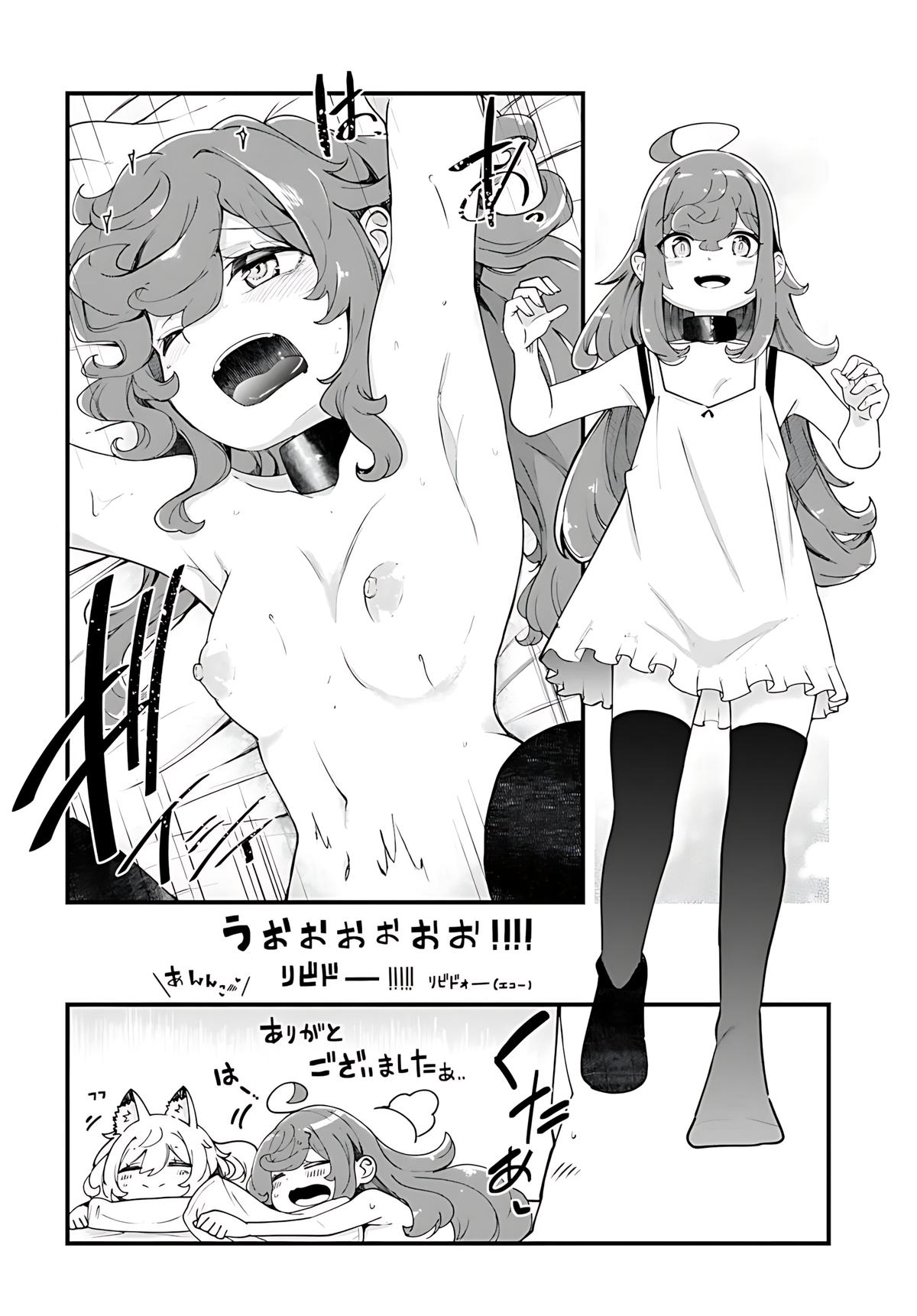 Seichou Cheat de Nandemo Dekiru you ni Natta ga Chap 92 - Next Chap 93