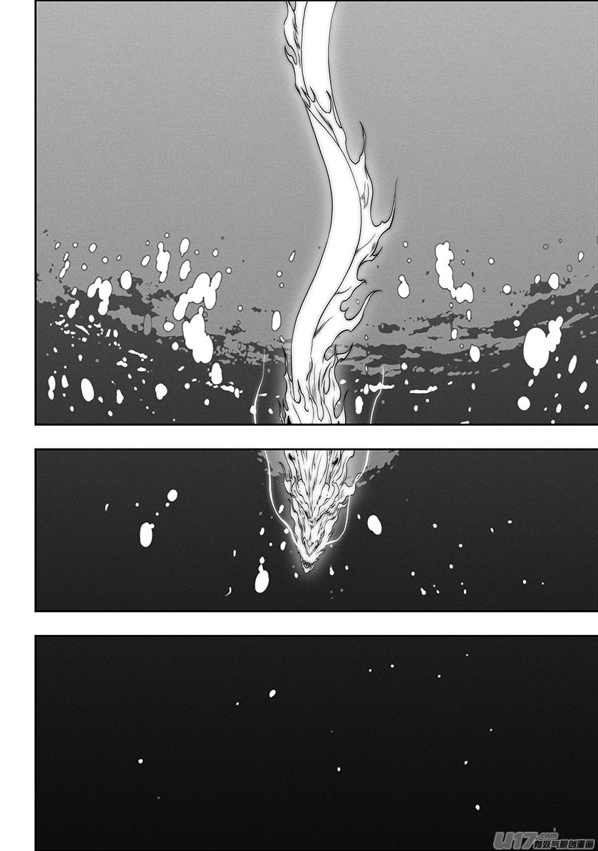Autophagy Regulation Chap 318 - Next Chap 319