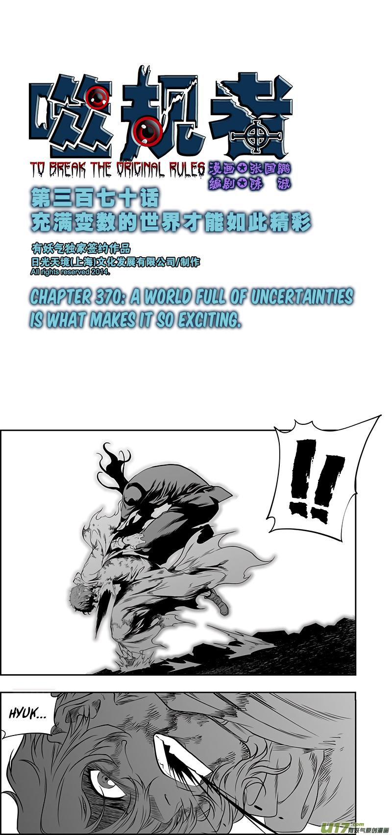Autophagy Regulation Chap 370 - Next Chap 371