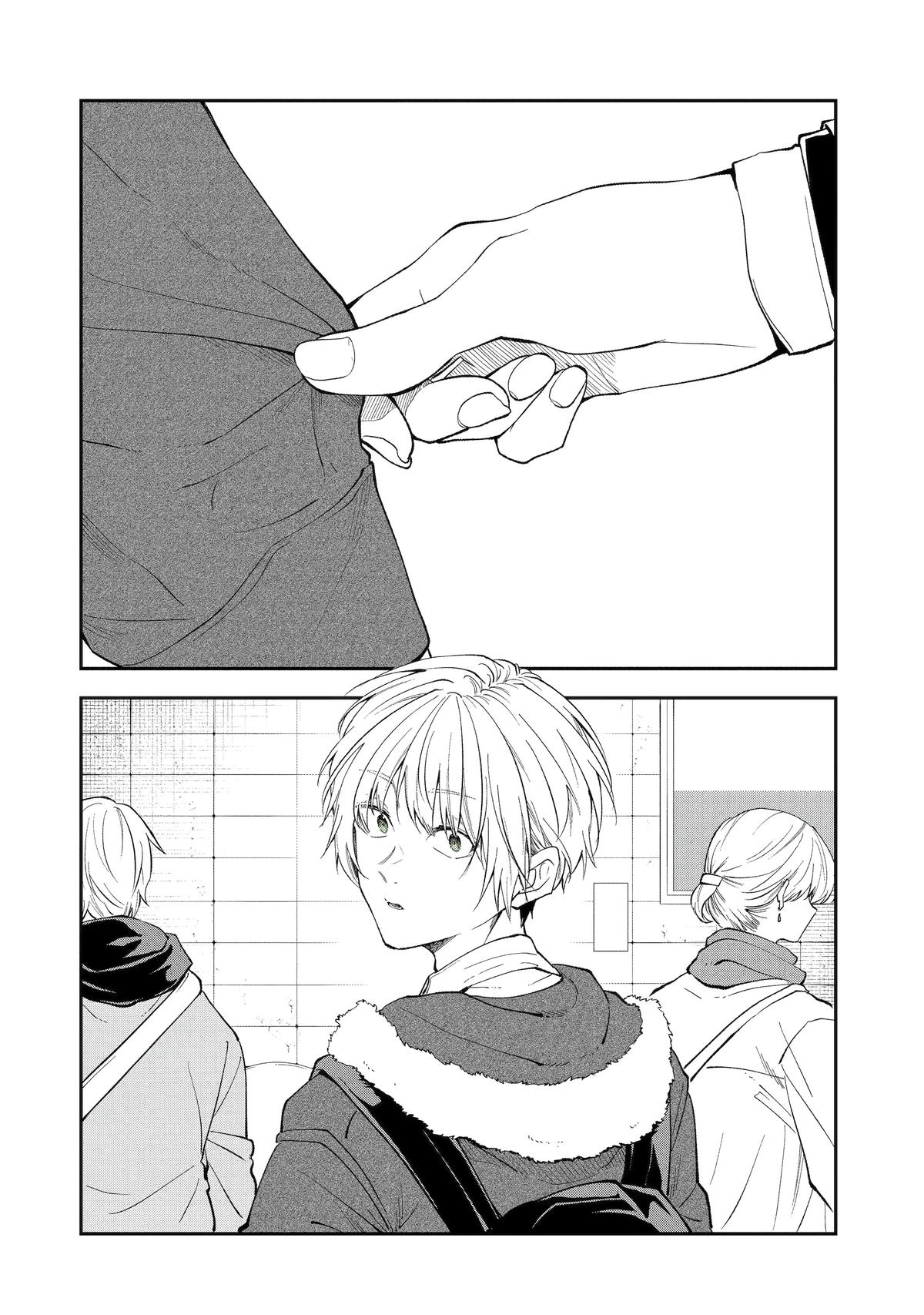 Awkward Senpai Chap 82 - Next Chap 83