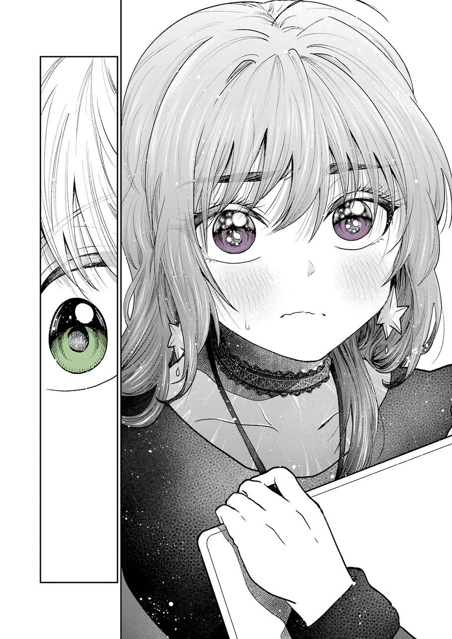 Awkward Senpai Chap 1 - Next Chap 2