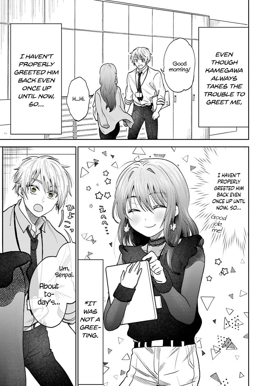 Awkward Senpai Chap 1 - Next Chap 2