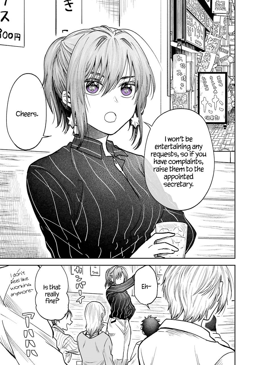 Awkward Senpai Chap 2 - Next Chap 3