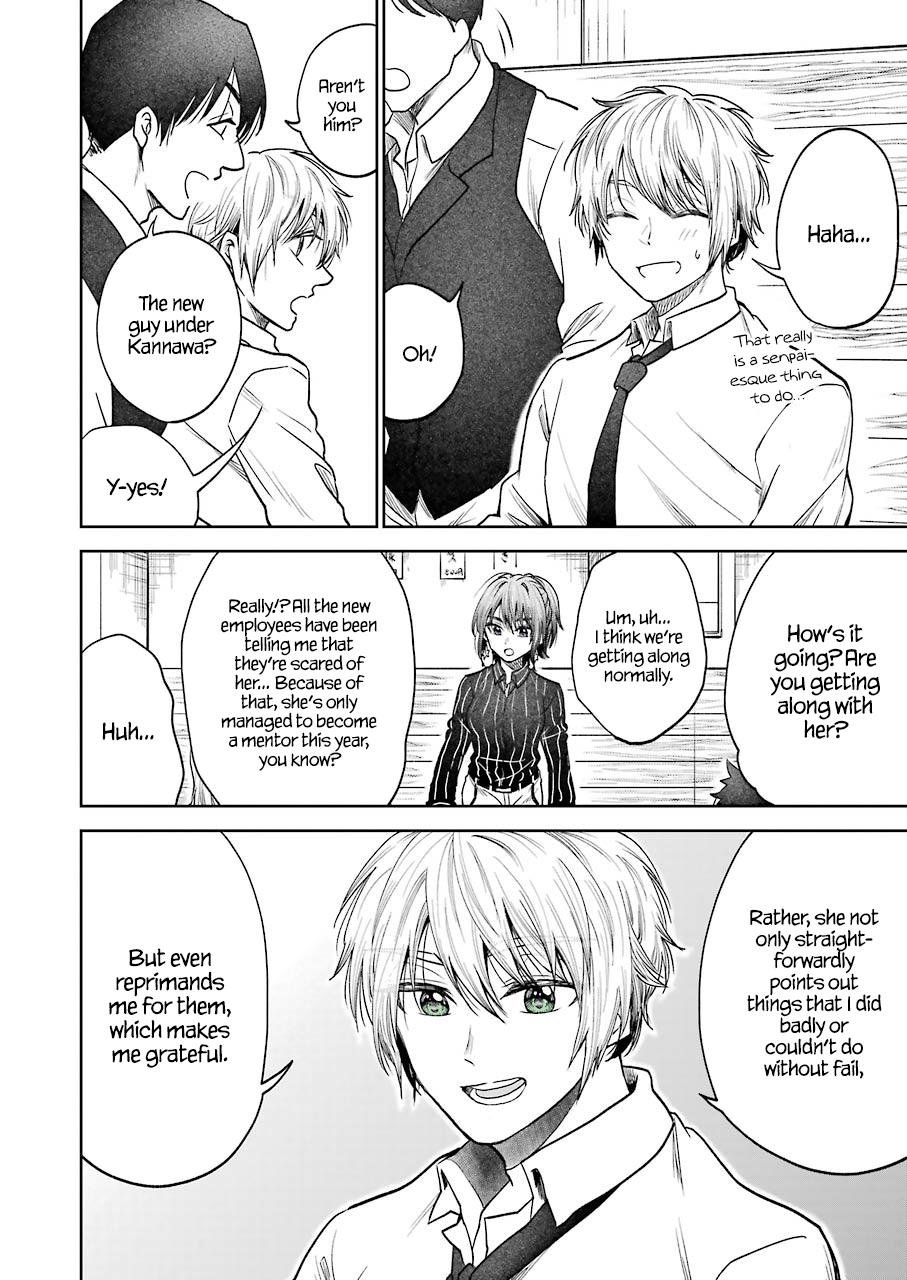 Awkward Senpai Chap 2 - Next Chap 3
