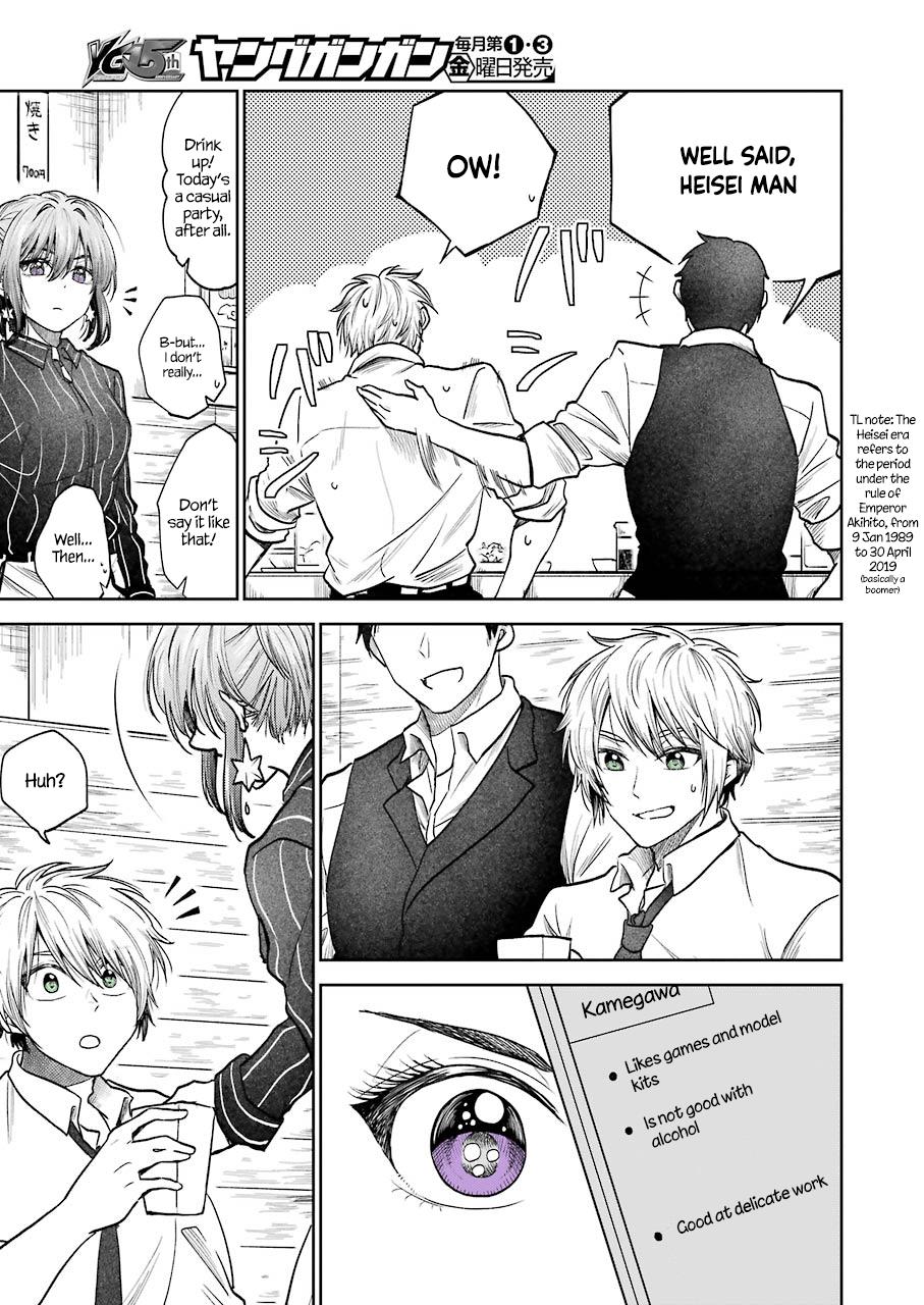 Awkward Senpai Chap 2 - Next Chap 3